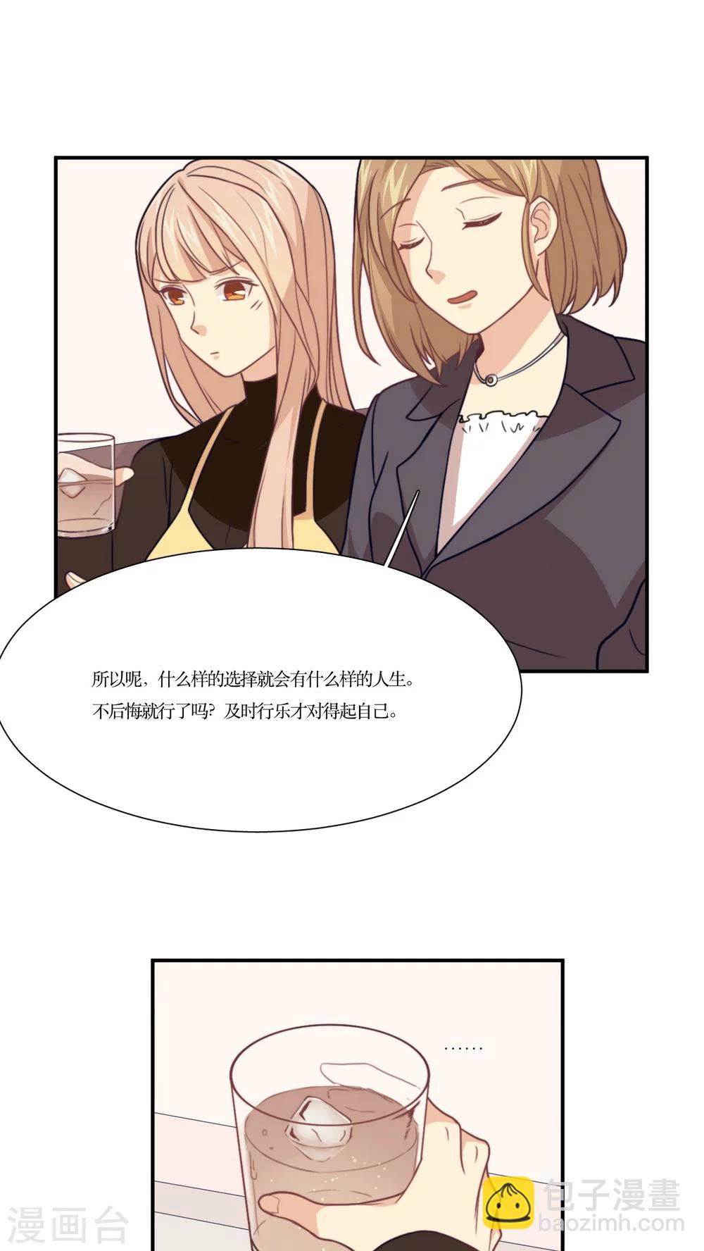 第14话 身体发肤-第15话