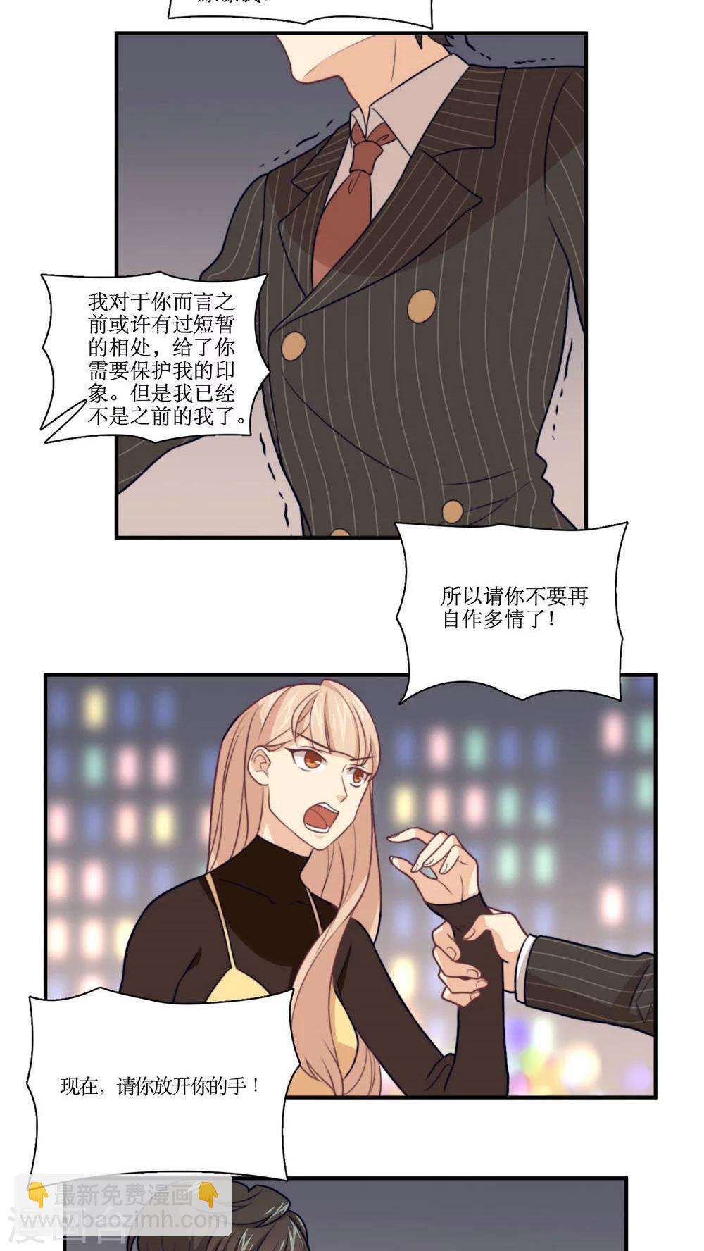 第16话 哼！男人-第17话