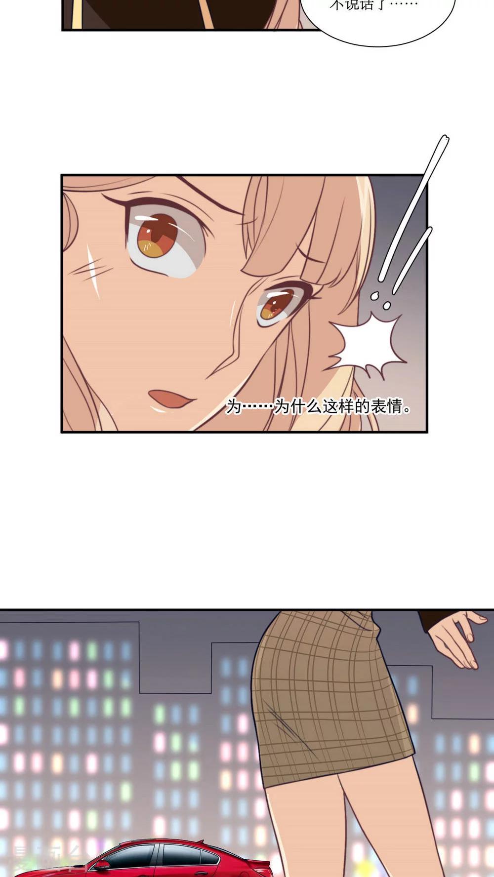 第16话 哼！男人-第17话