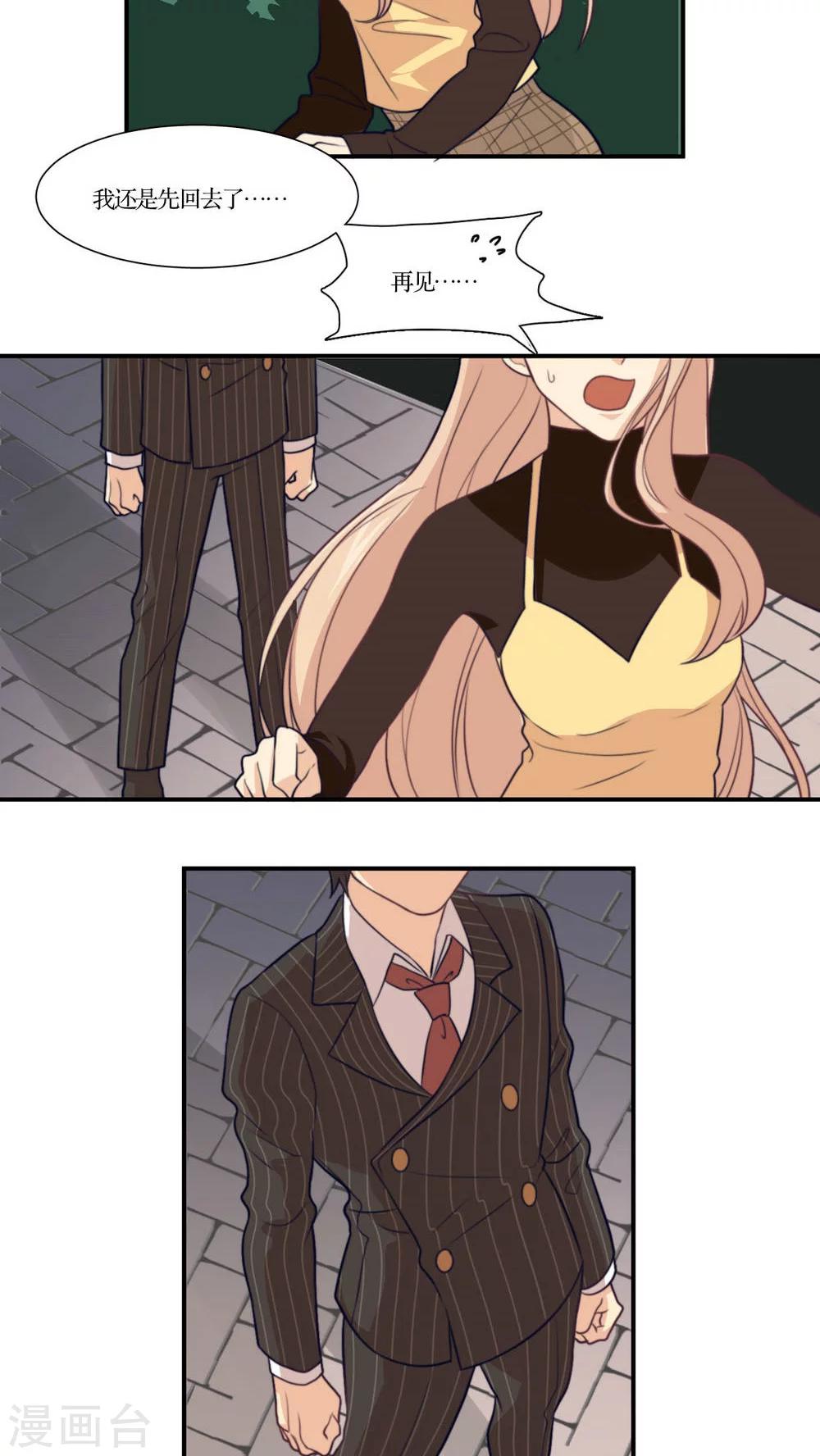 第16话 哼！男人-第17话