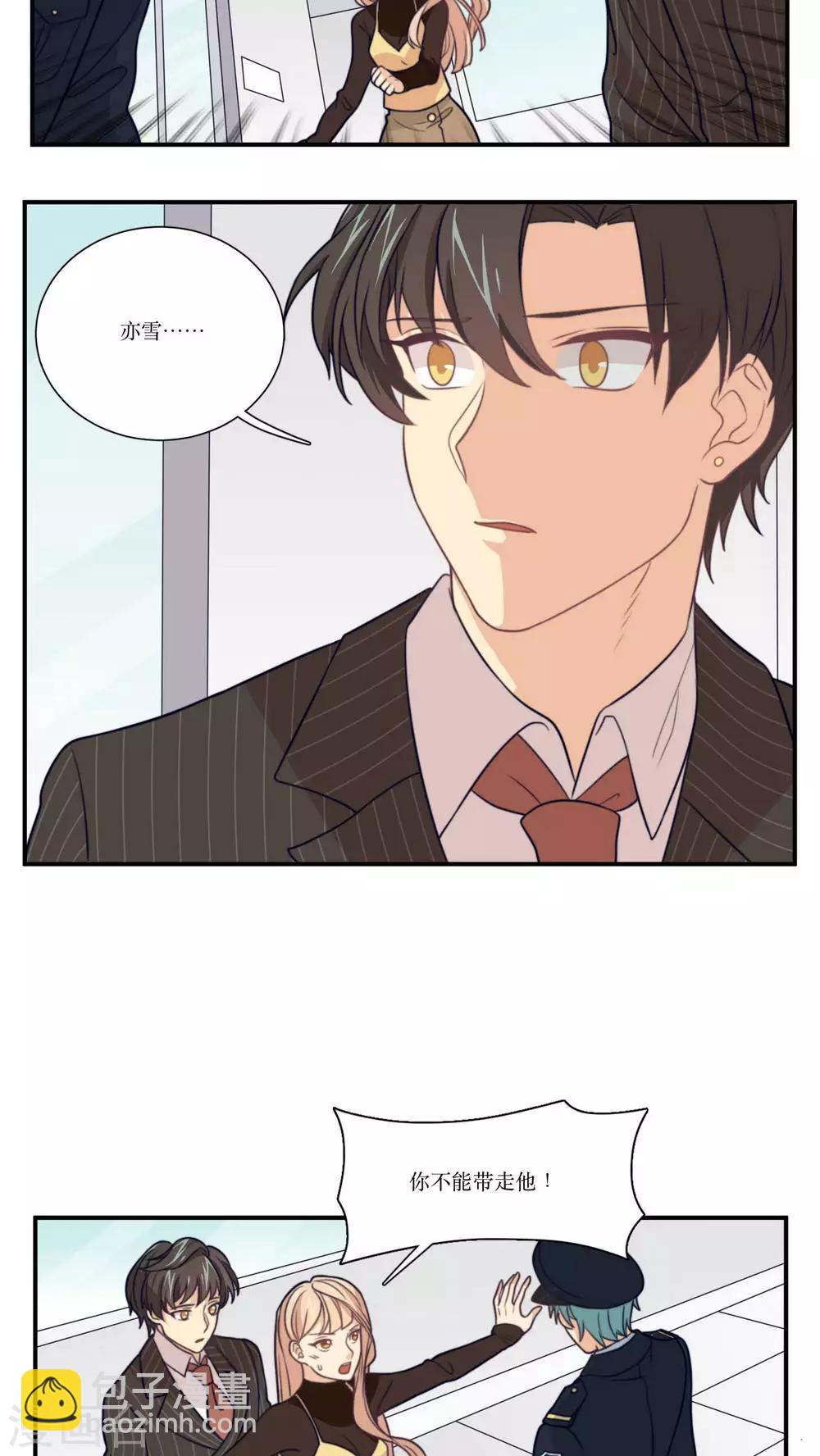 第18话 不会放弃喜欢你-第19话