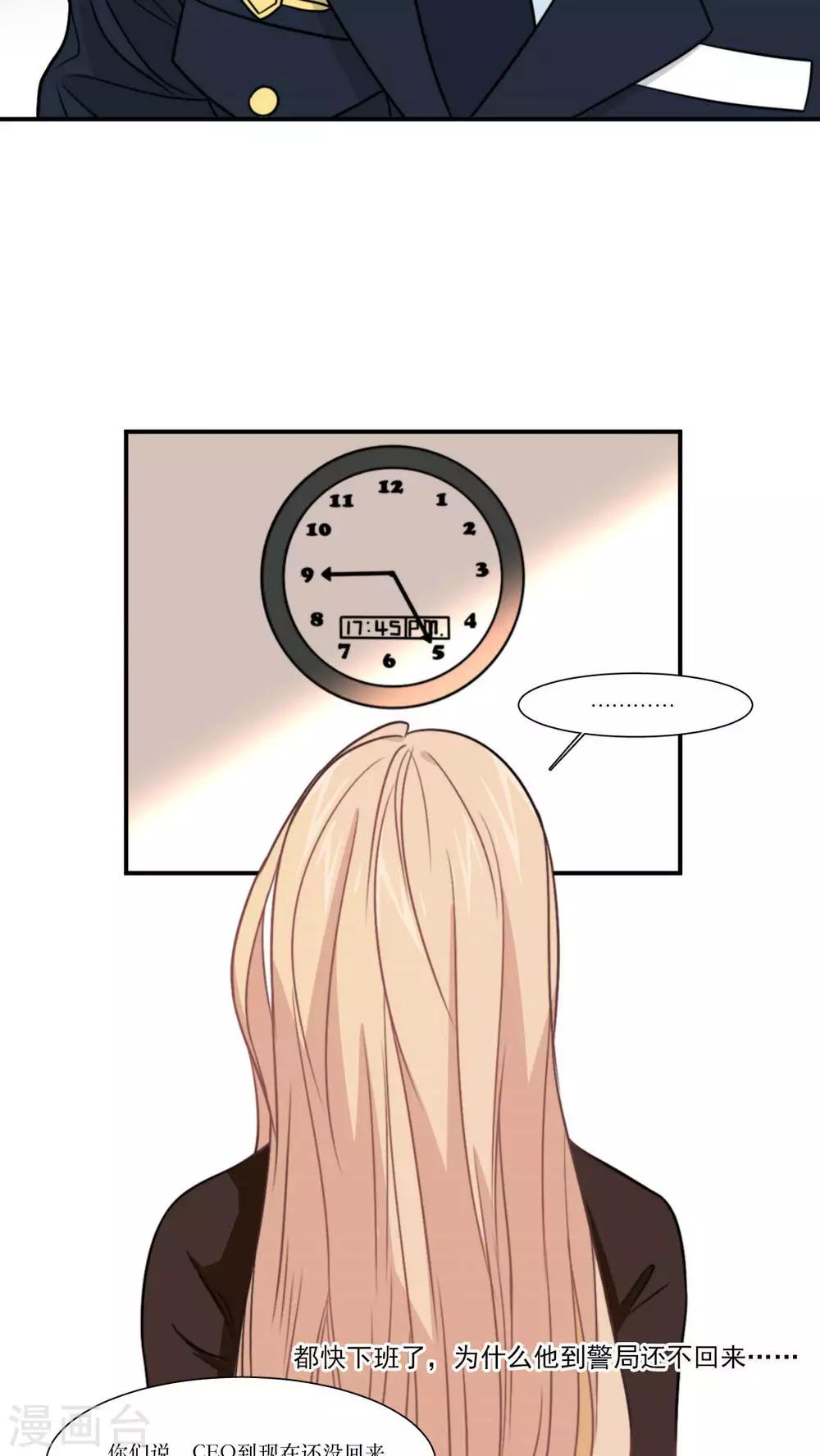 第20话 讯问-第21话