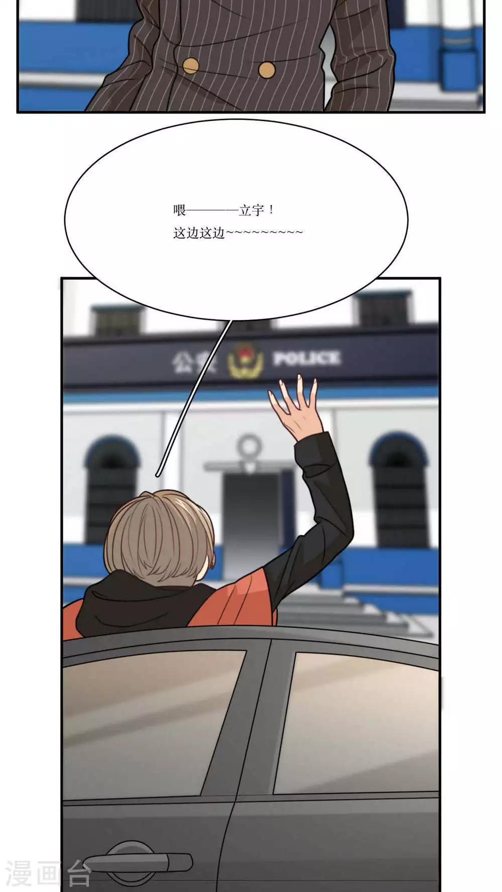 第22话 关掉那家店！-第23话