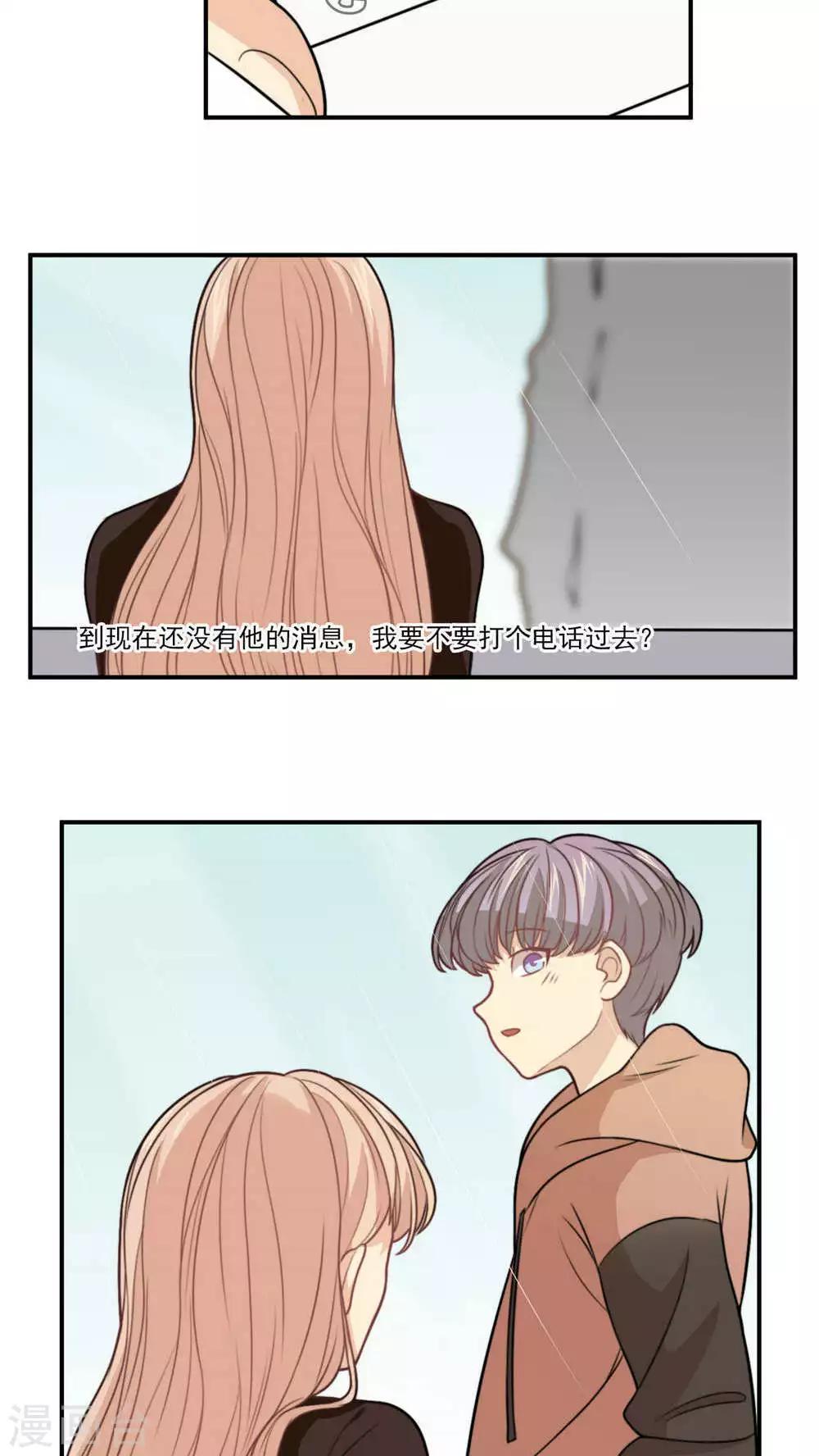 第22话 关掉那家店！-第23话