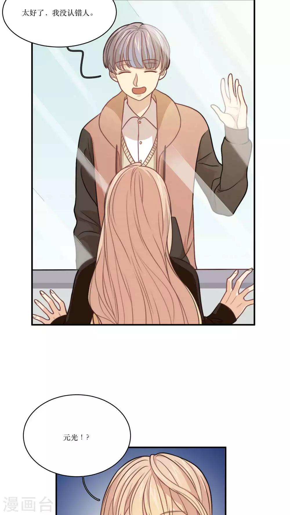 第22话 关掉那家店！-第23话