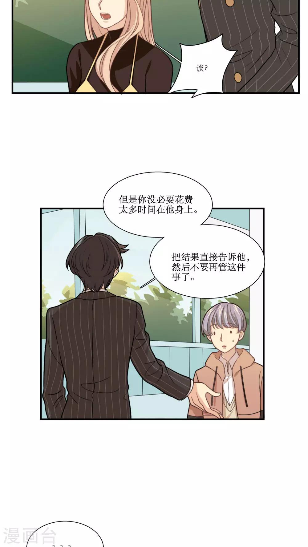 第24话 报警-第25话