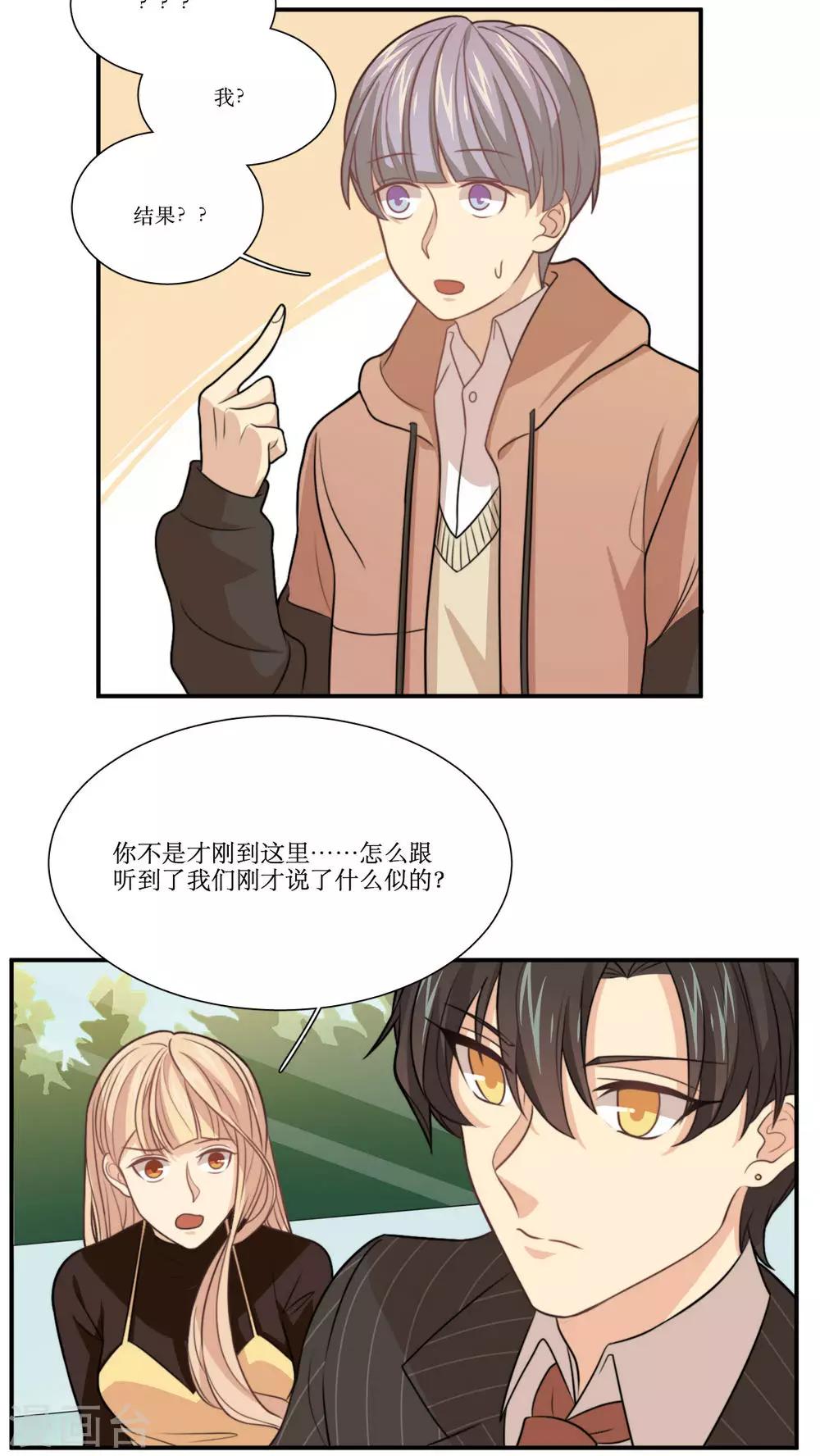 第24话 报警-第25话