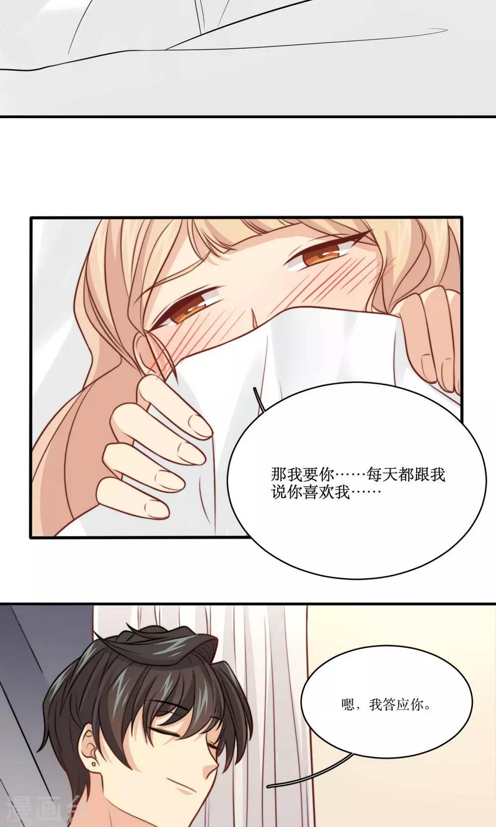 第30话 重新开始-第31话