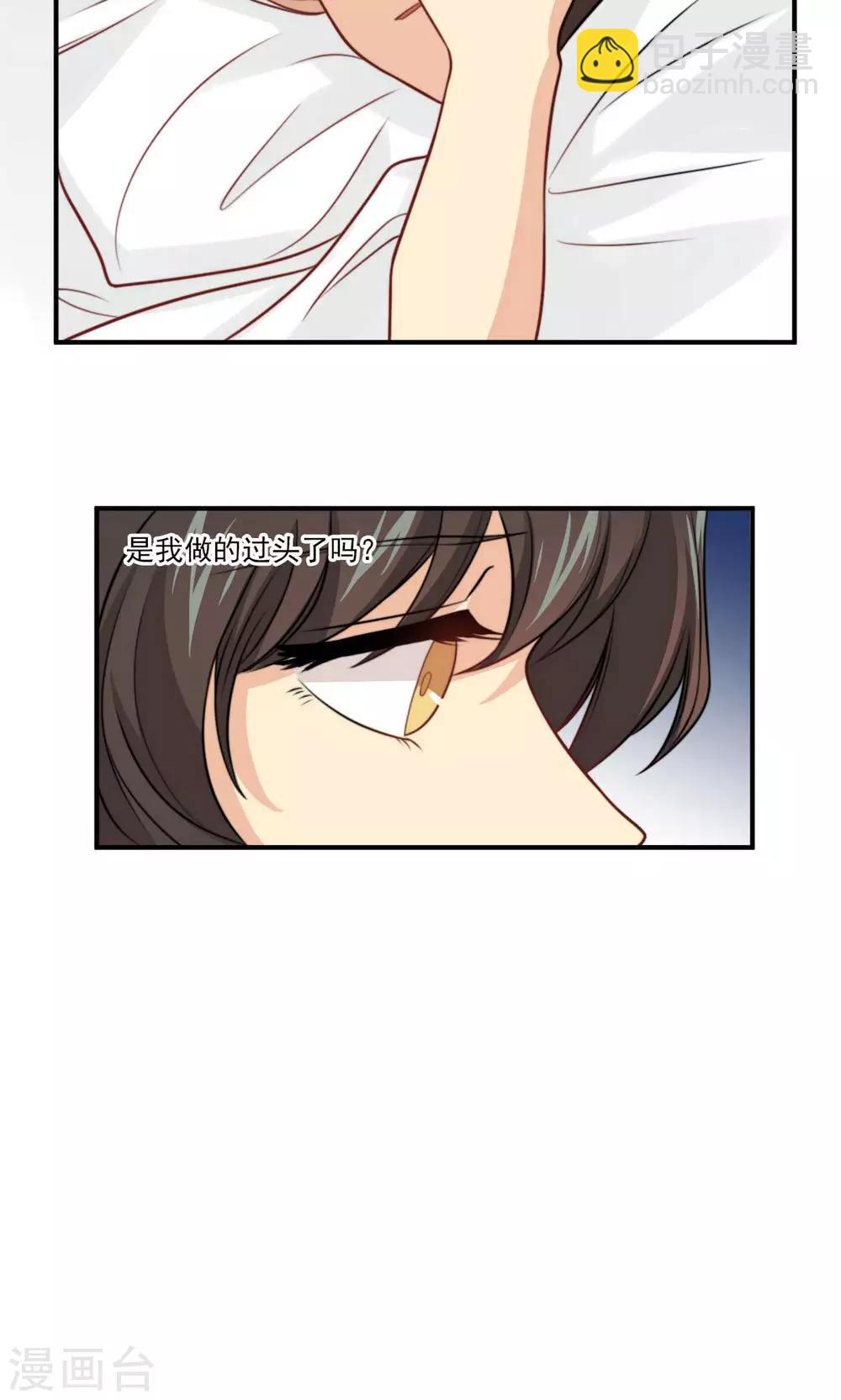 第30话 重新开始-第31话