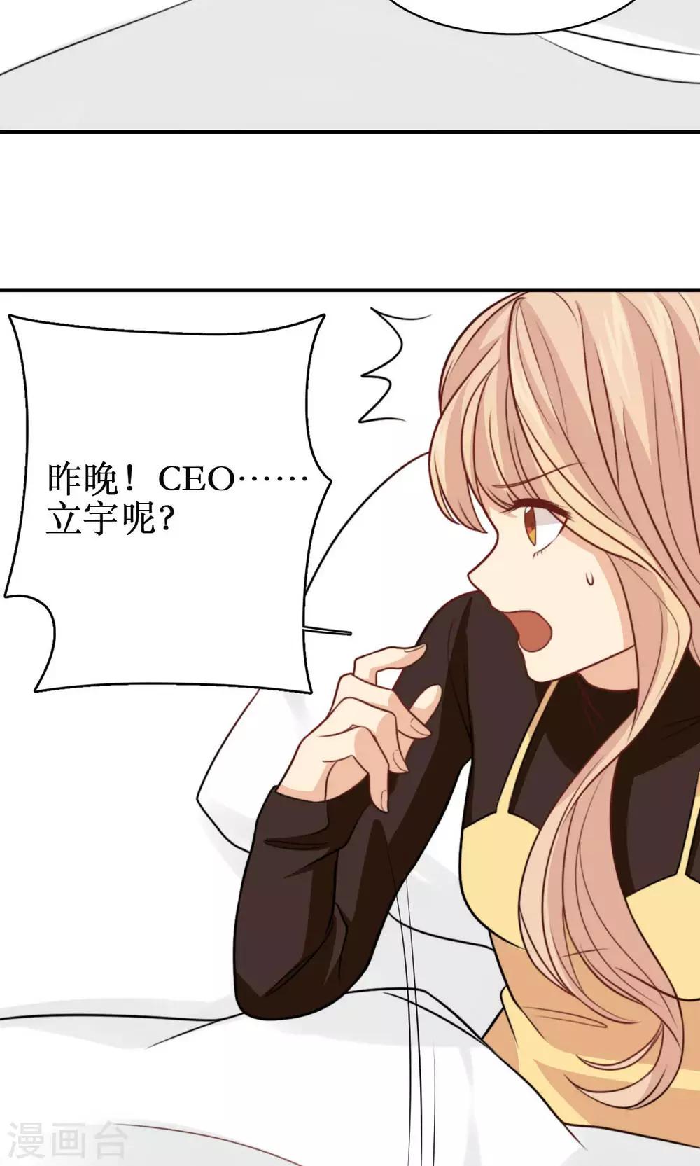 第30话 重新开始-第31话