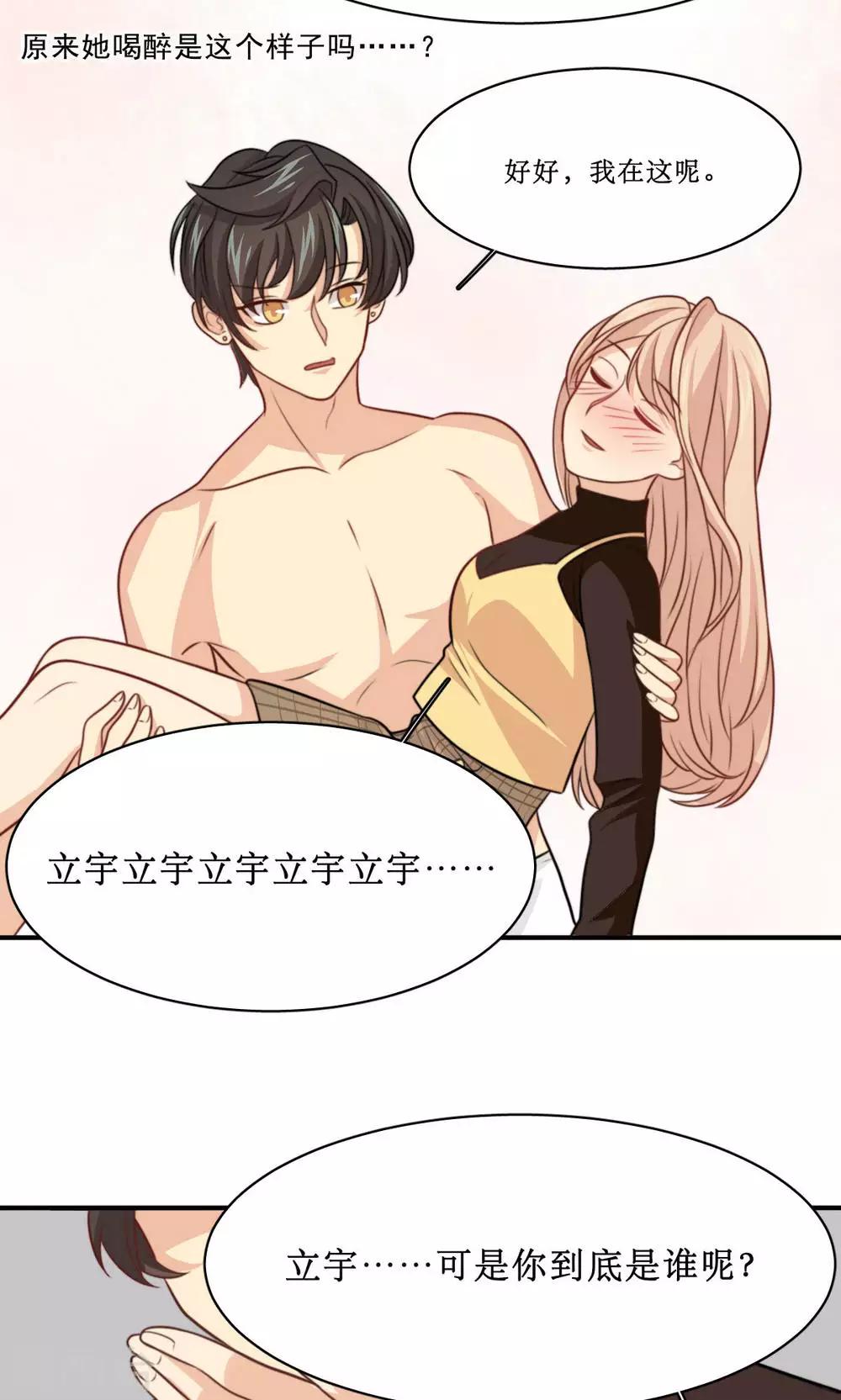 第30话 重新开始-第31话