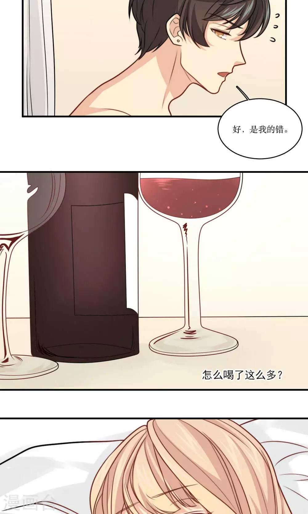 第30话 重新开始-第31话