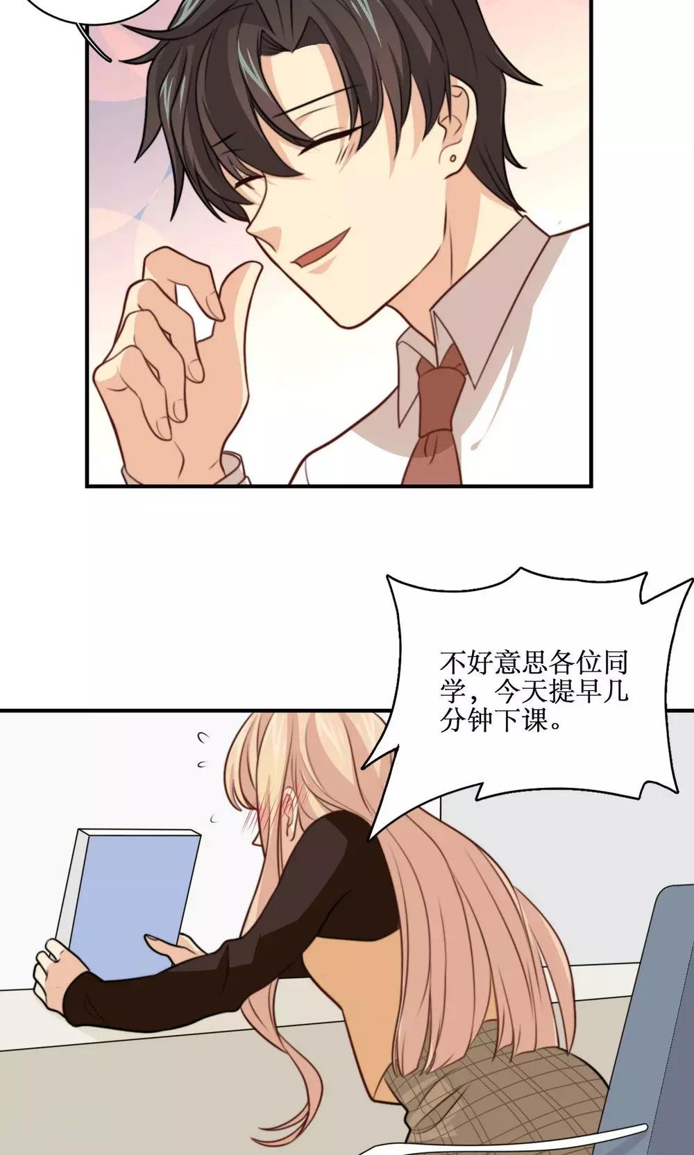 第34话 课堂上的告白-第35话