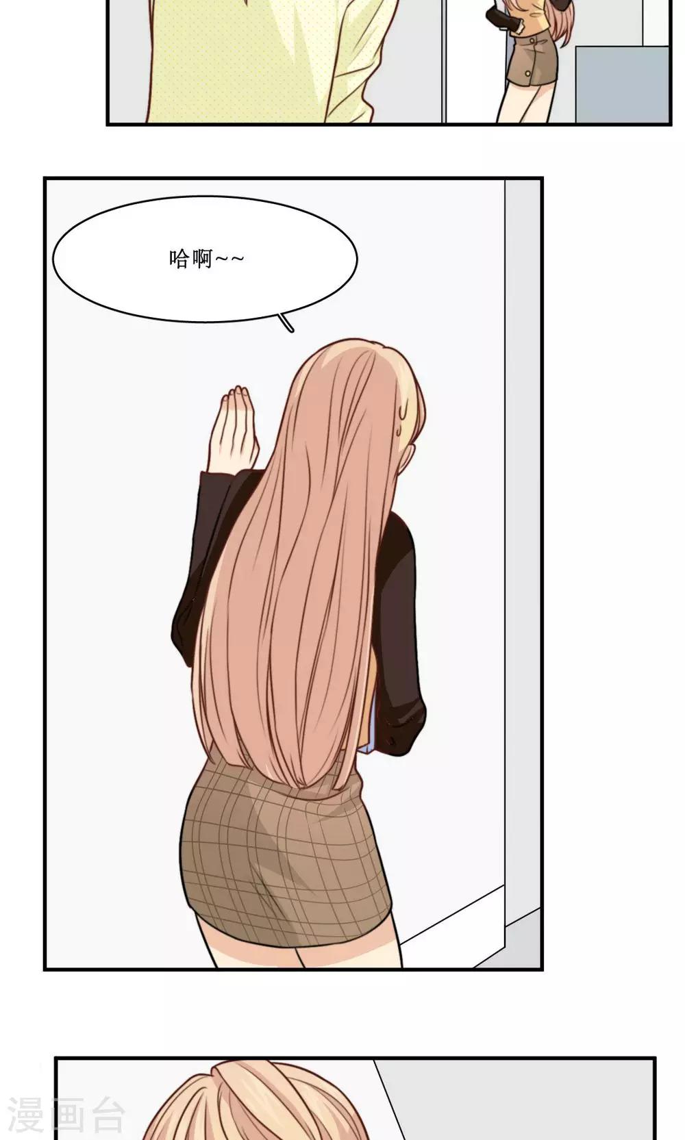 第34话 课堂上的告白-第35话