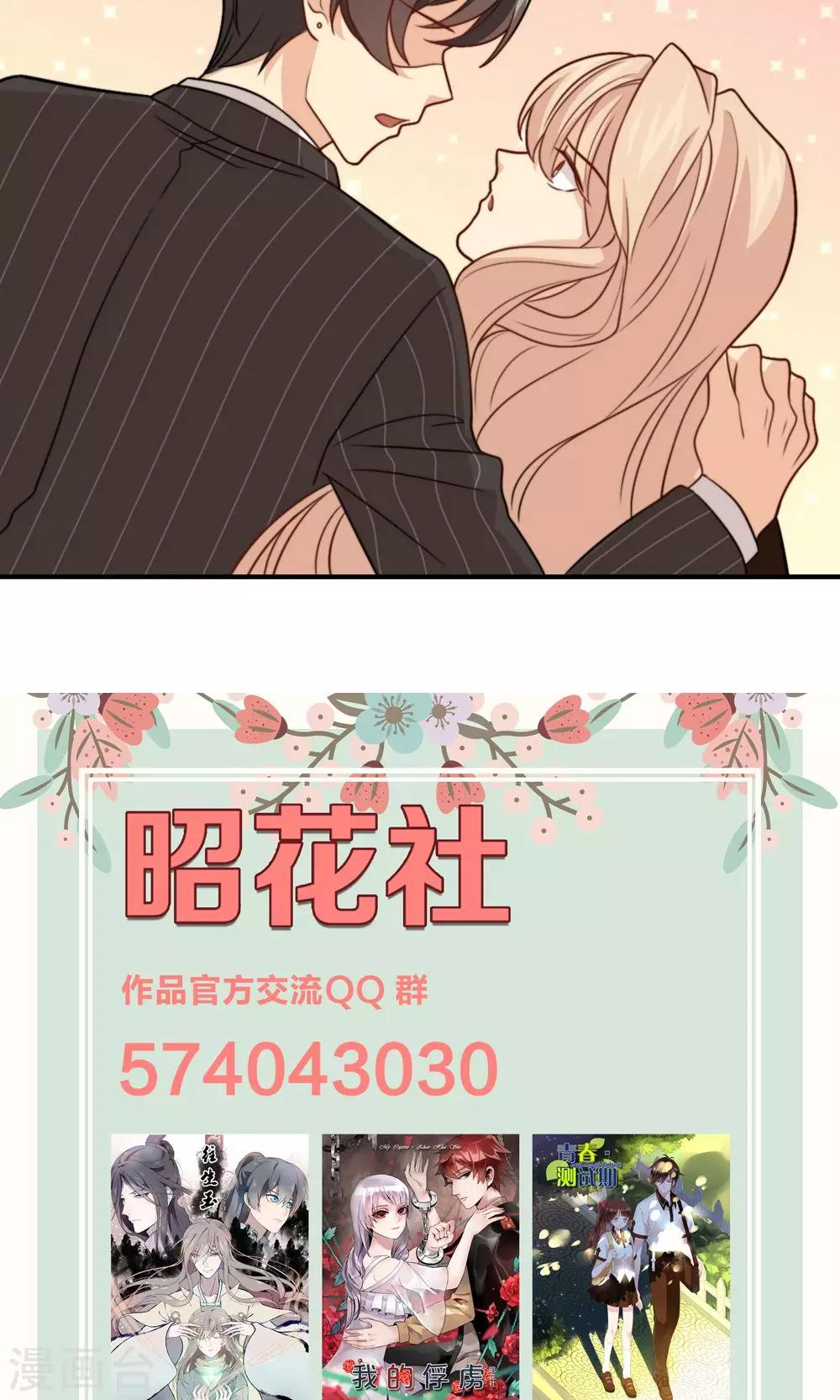 第36话 那个学生我是！-第37话