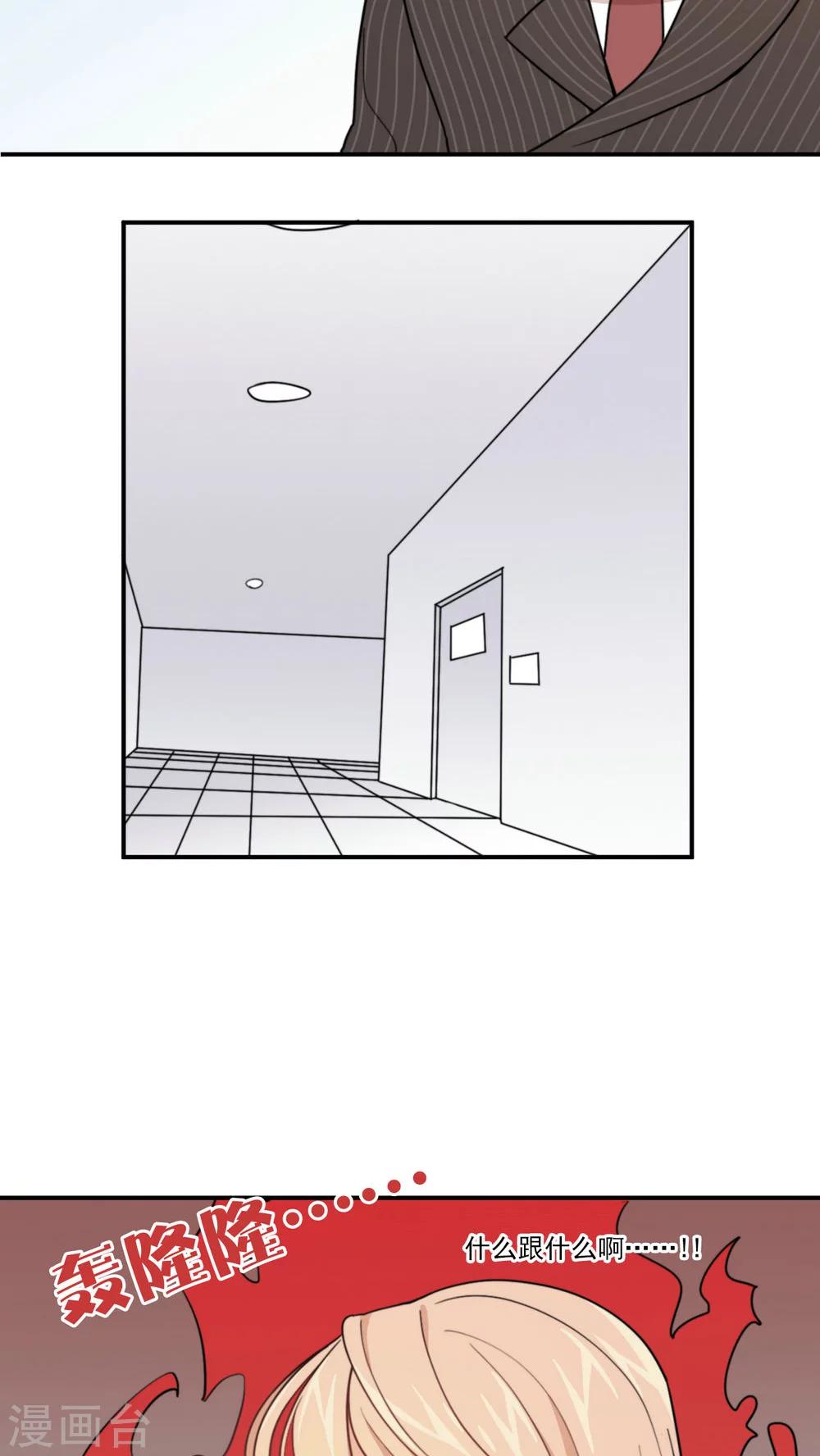 第4话 花语-第5话