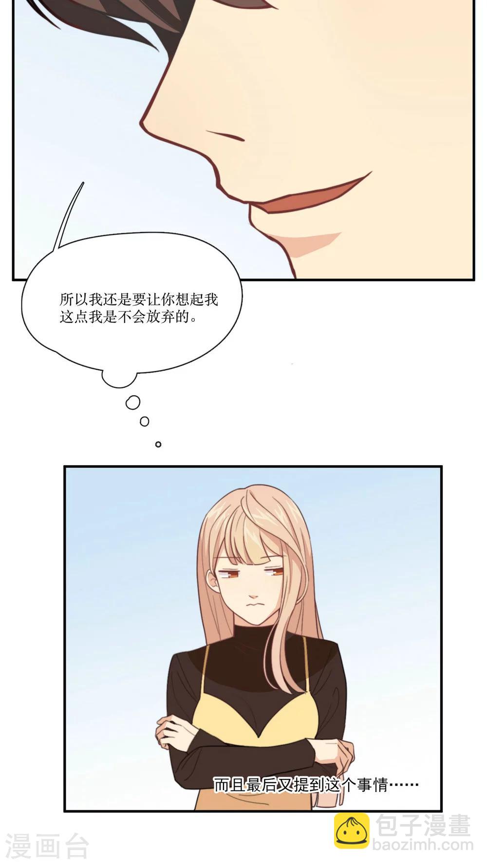 第4话 花语-第5话