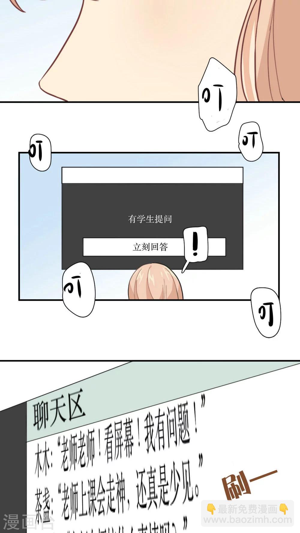 第4话 花语-第5话