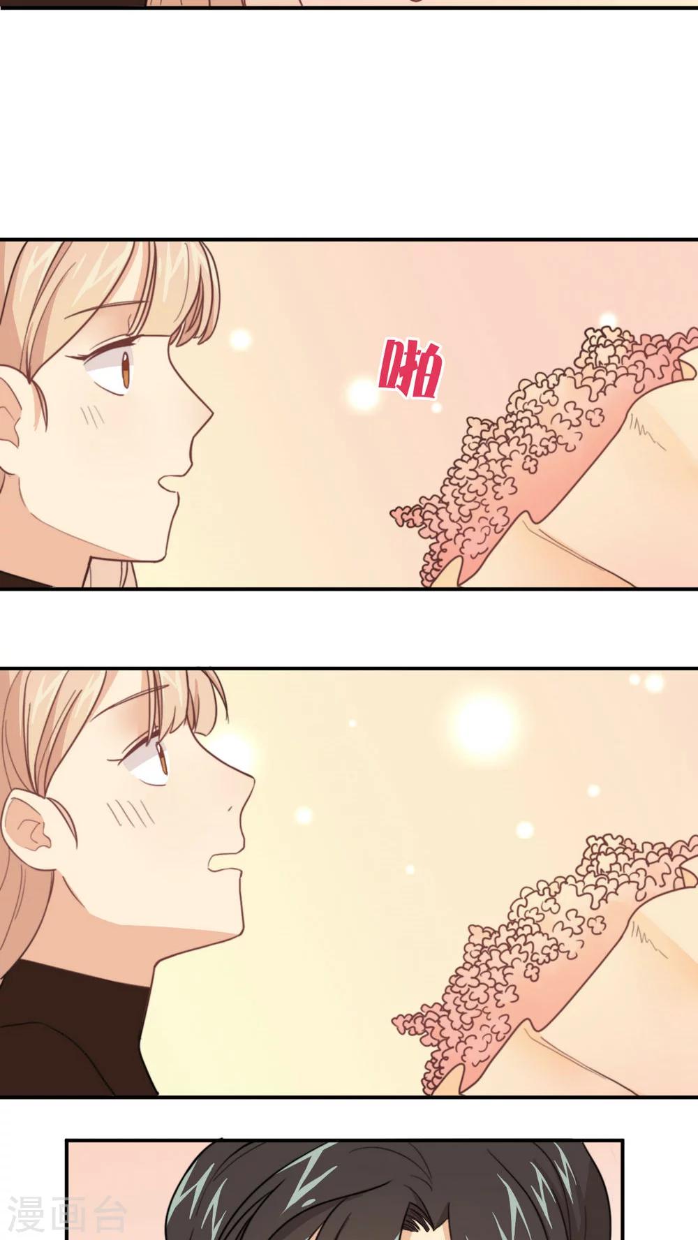 第4话 花语-第5话