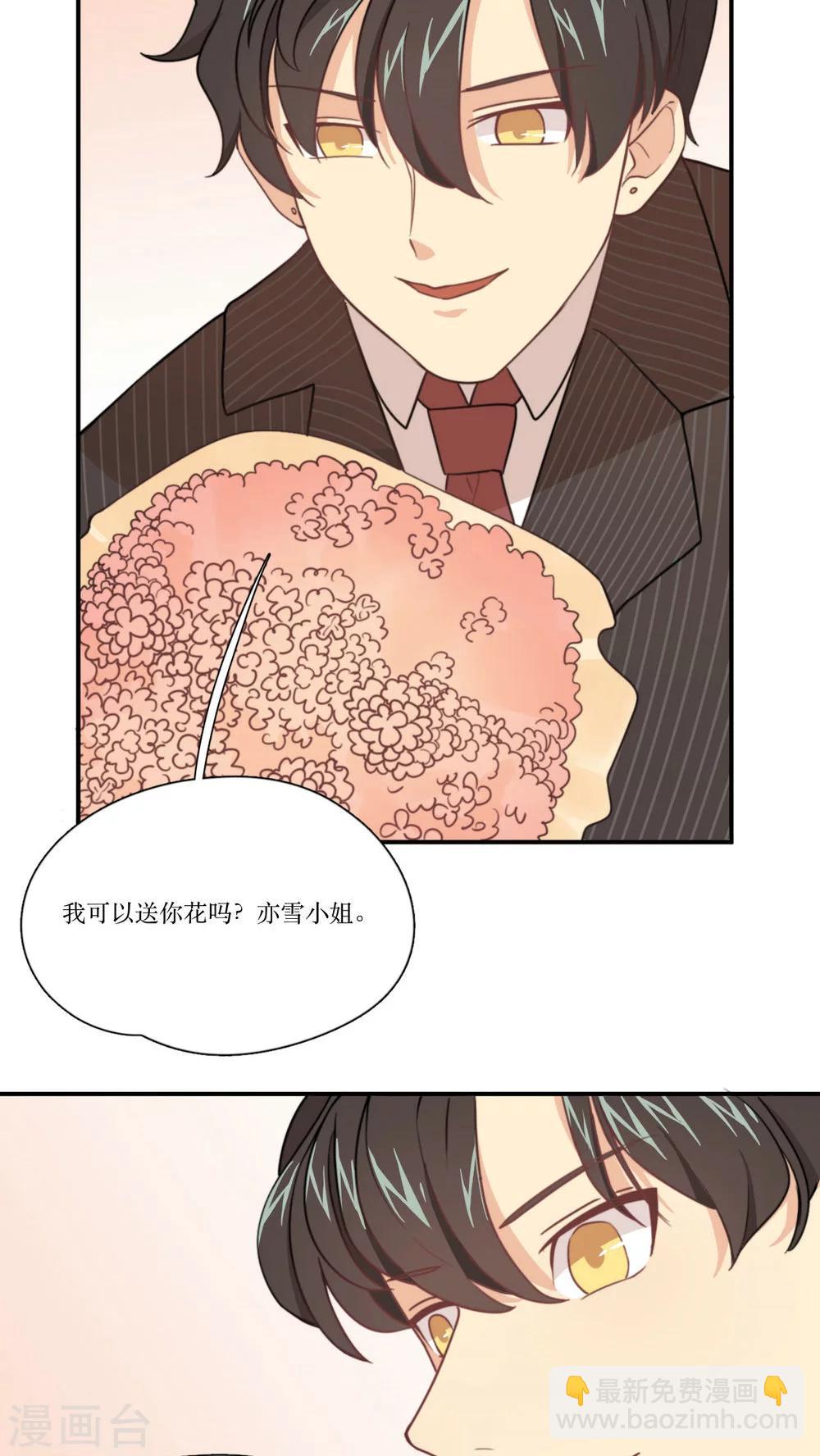 第4话 花语-第5话