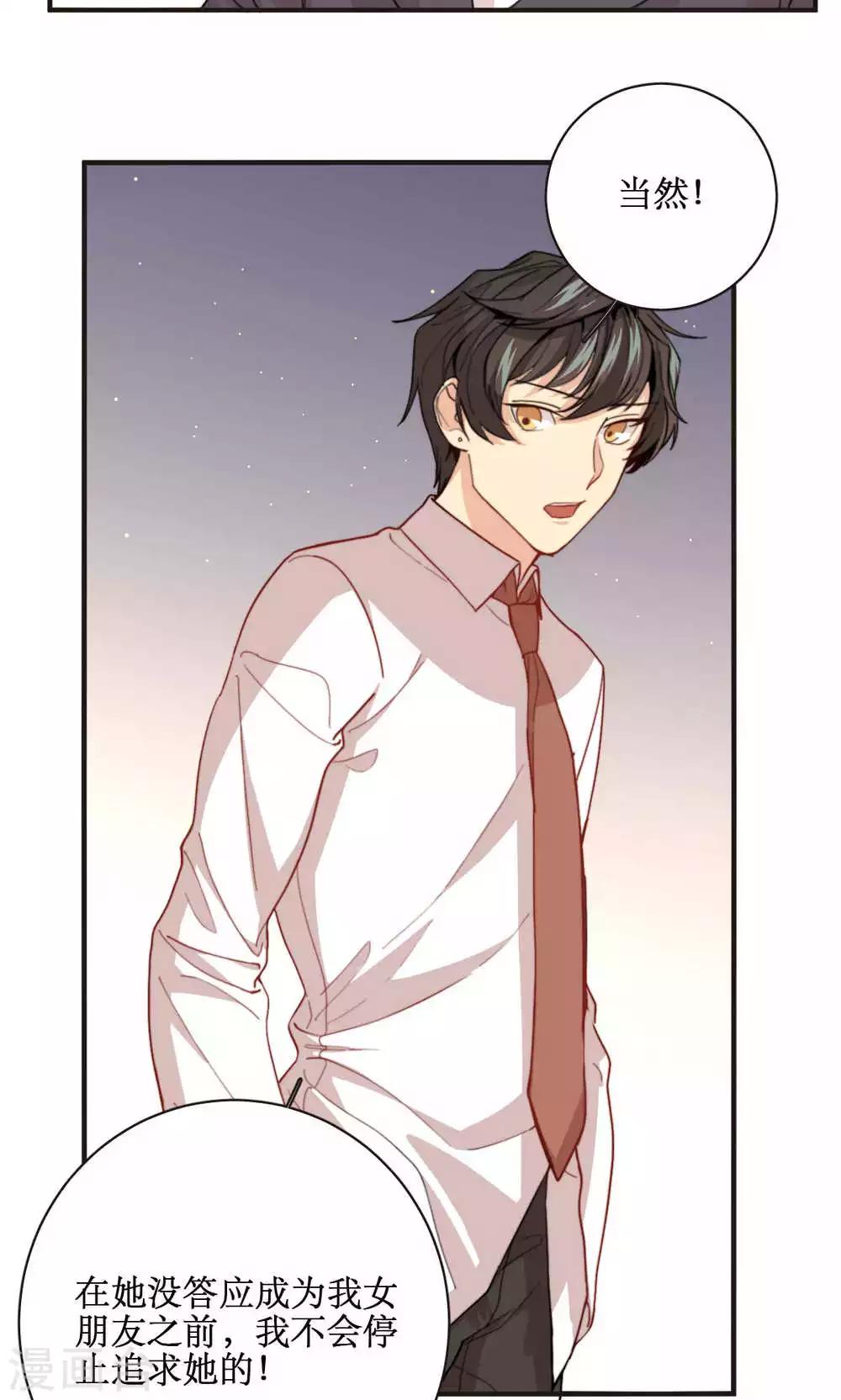 第40话 装睡的公主-第41话