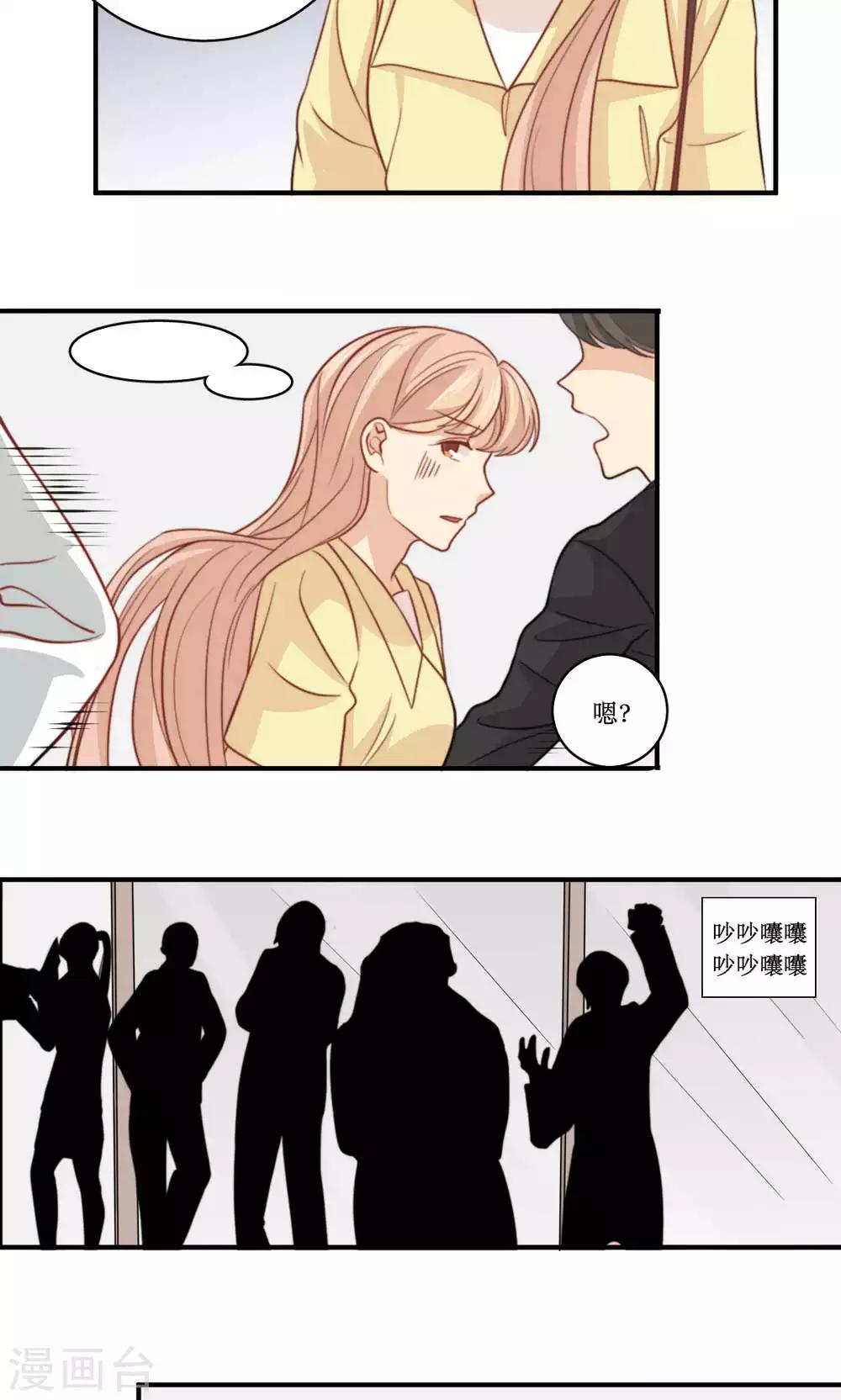 第46话 拜猫病毒变种-第47话