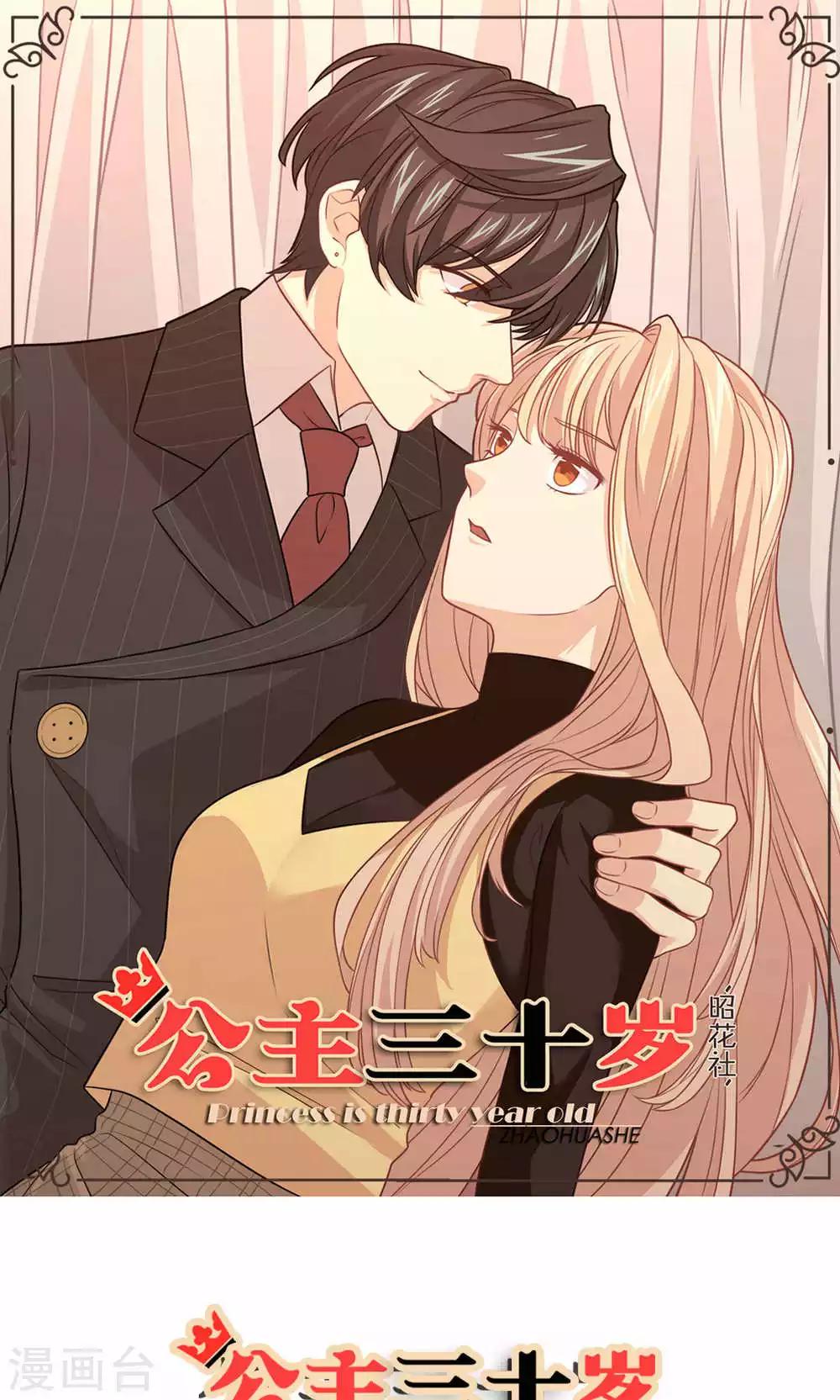 第52话 变胖这件小事-第53话