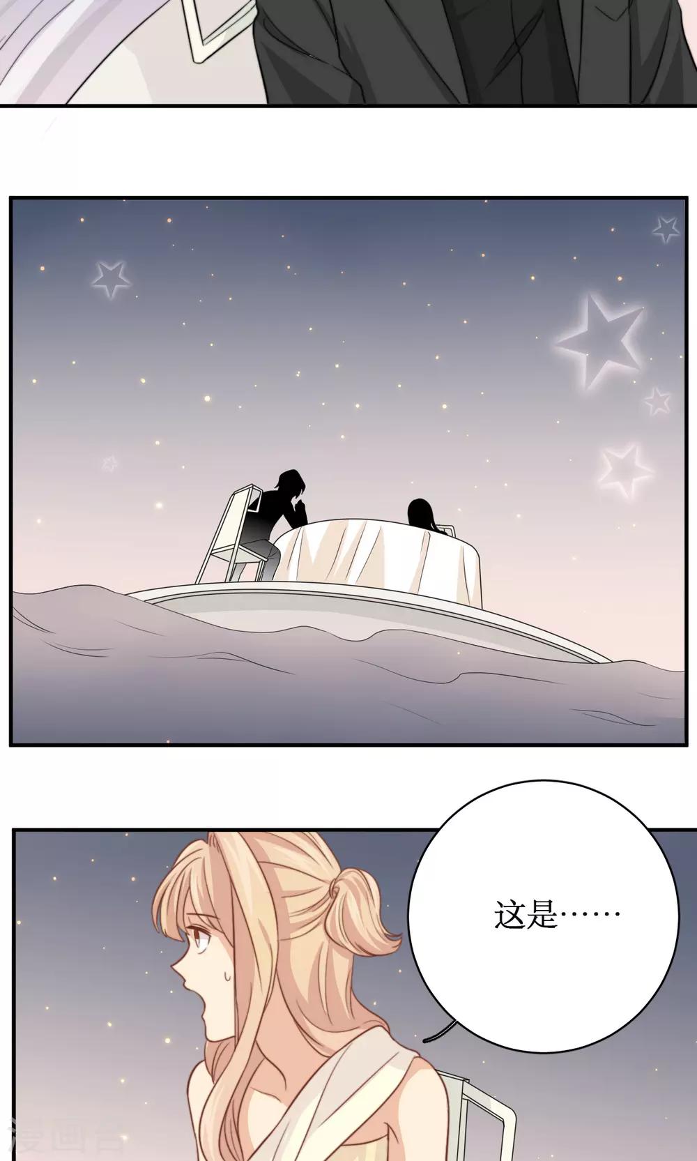 第54话 白雪公主的故事-第55话