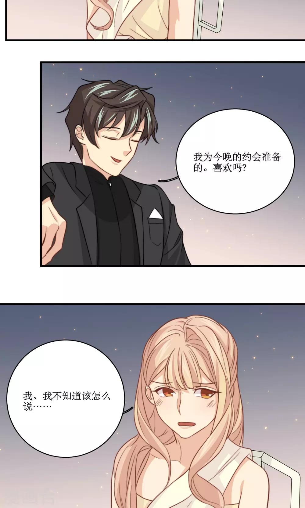 第54话 白雪公主的故事-第55话