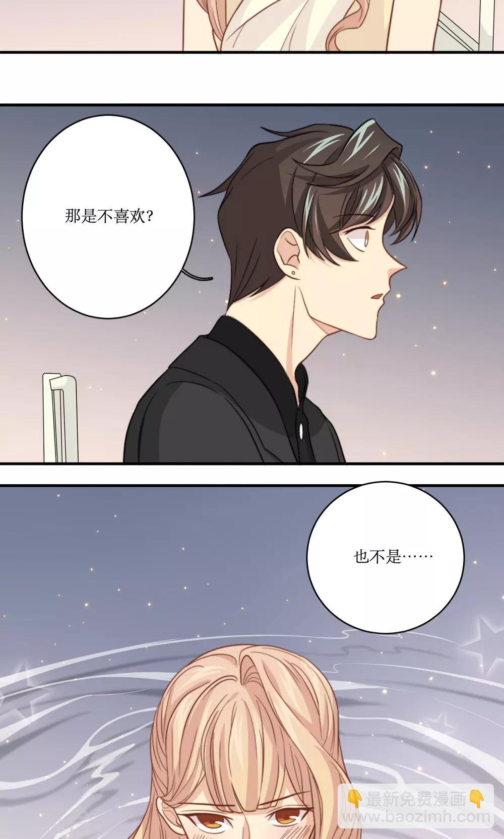 第54话 白雪公主的故事-第55话