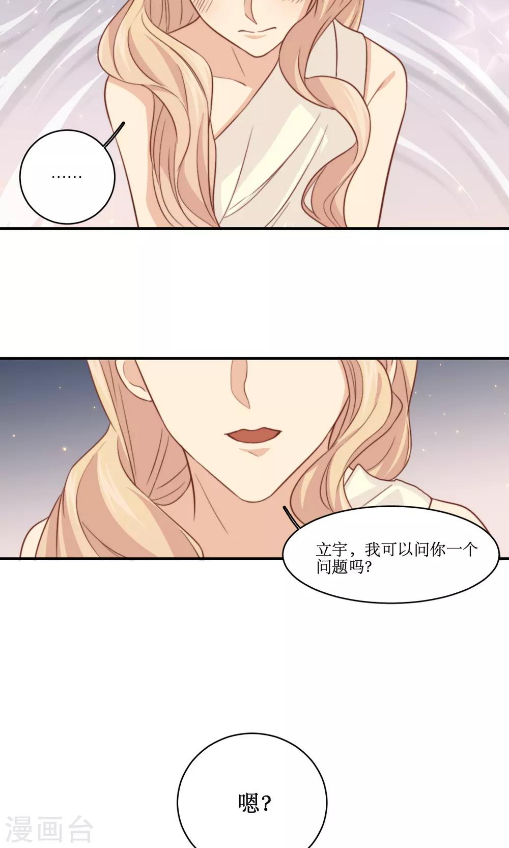 第54话 白雪公主的故事-第55话