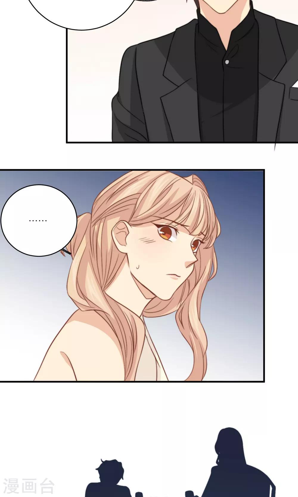 第54话 白雪公主的故事-第55话