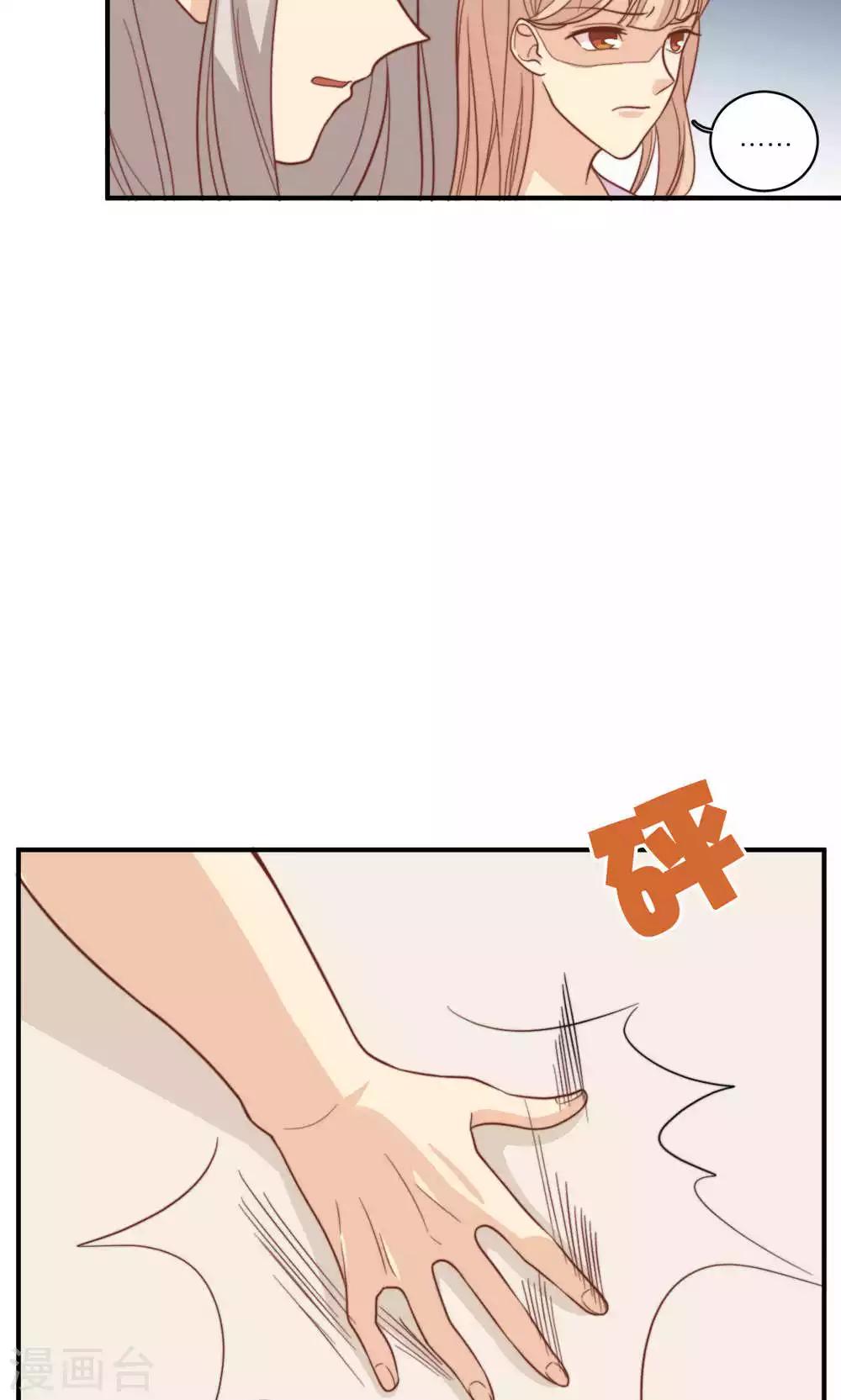 第58话 性骚扰-第59话