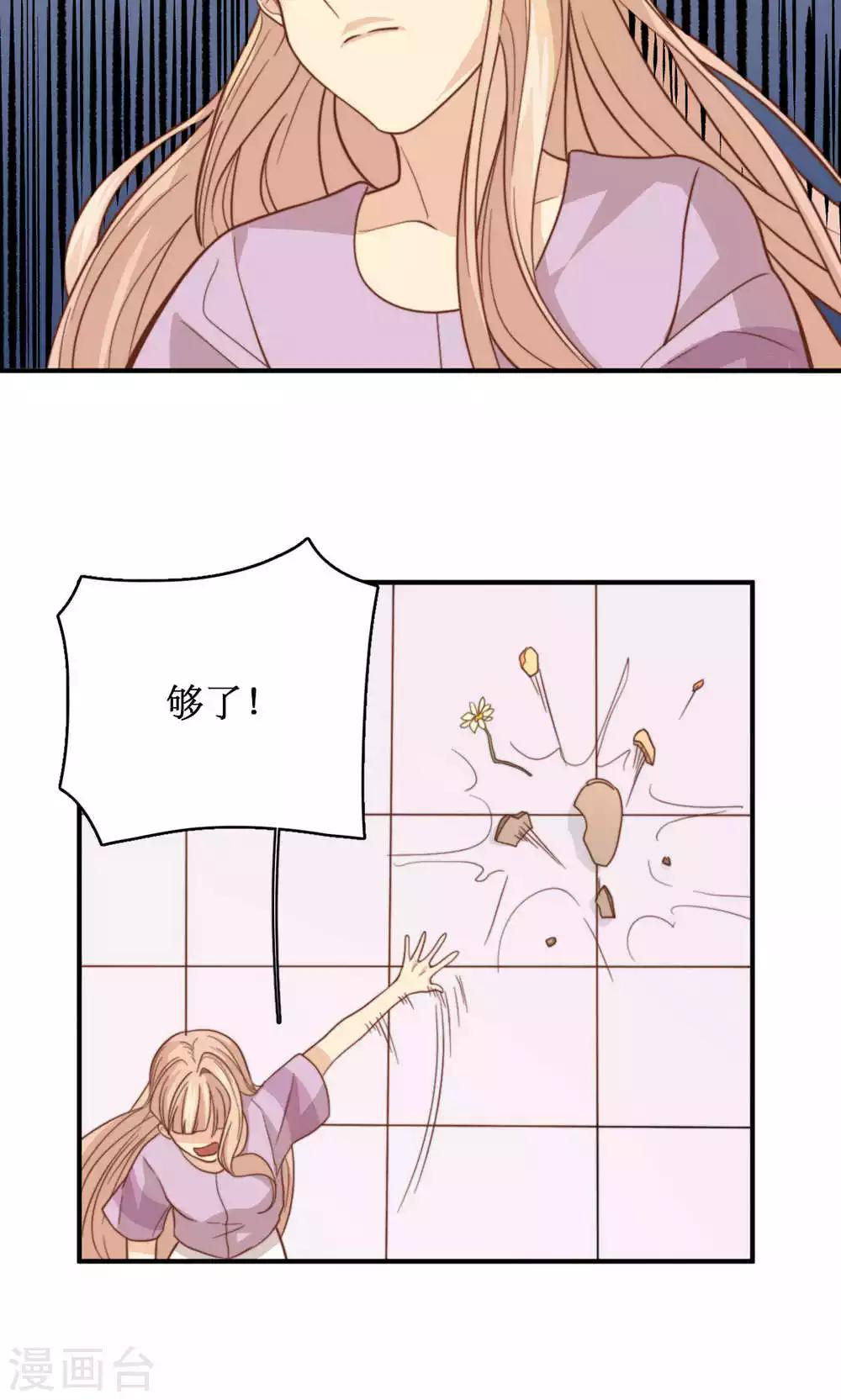 第58话 性骚扰-第59话