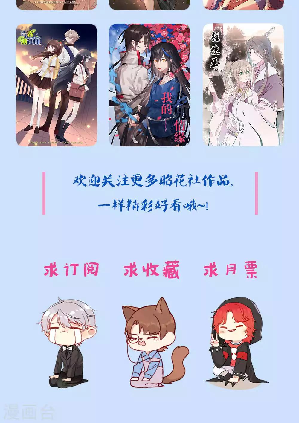 第58话 性骚扰-第59话