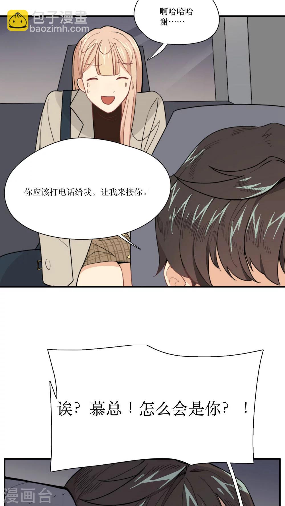 第6话 不想在等王子的公主-第7话