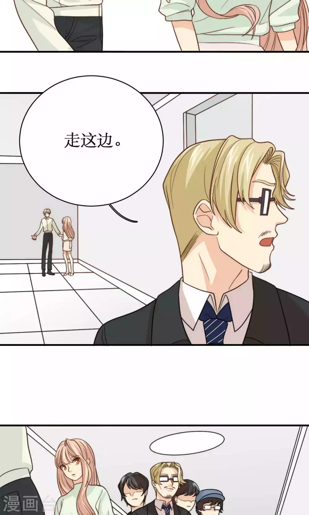 第60话 发酵-第61话