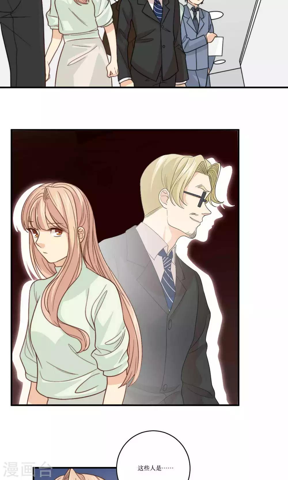 第60话 发酵-第61话