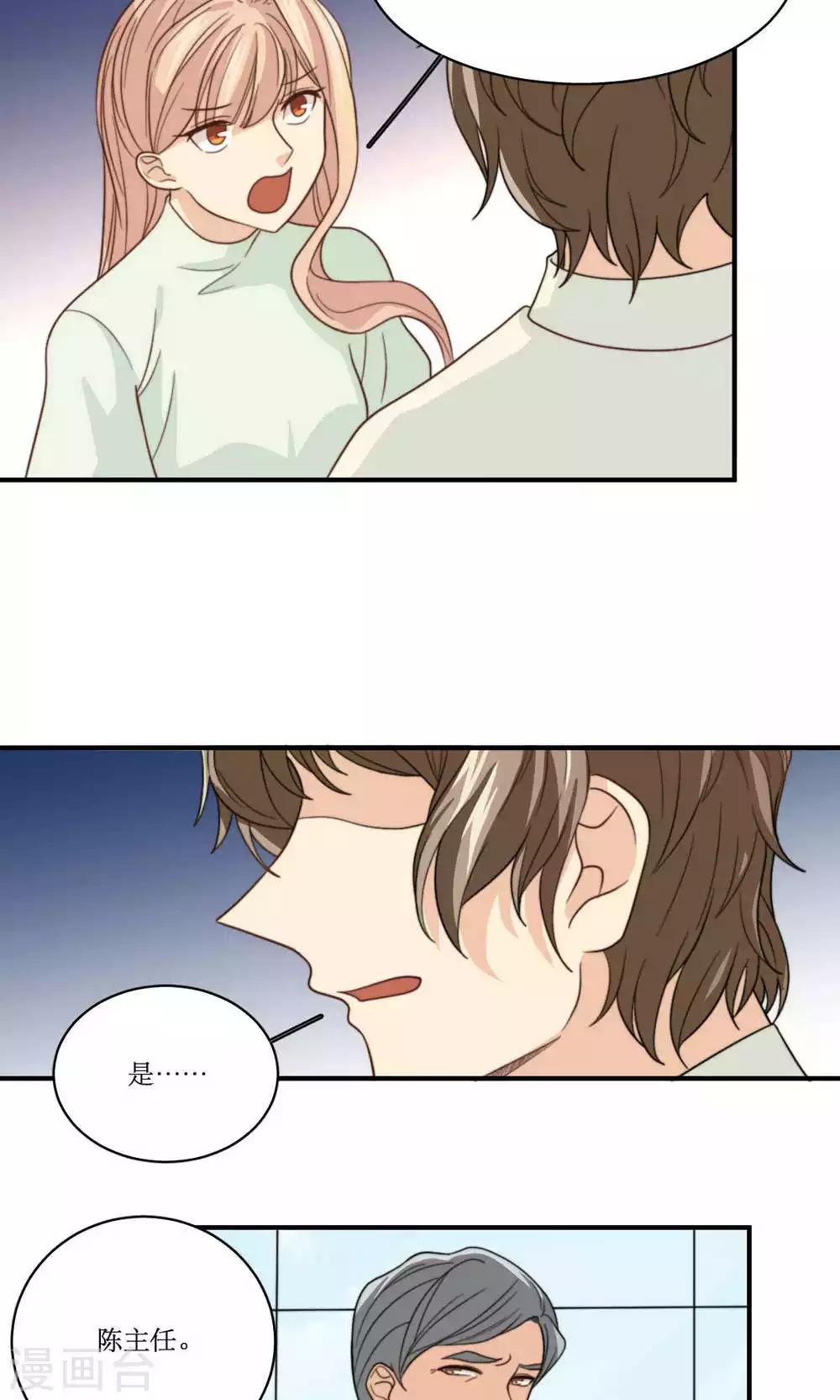 第60话 发酵-第61话