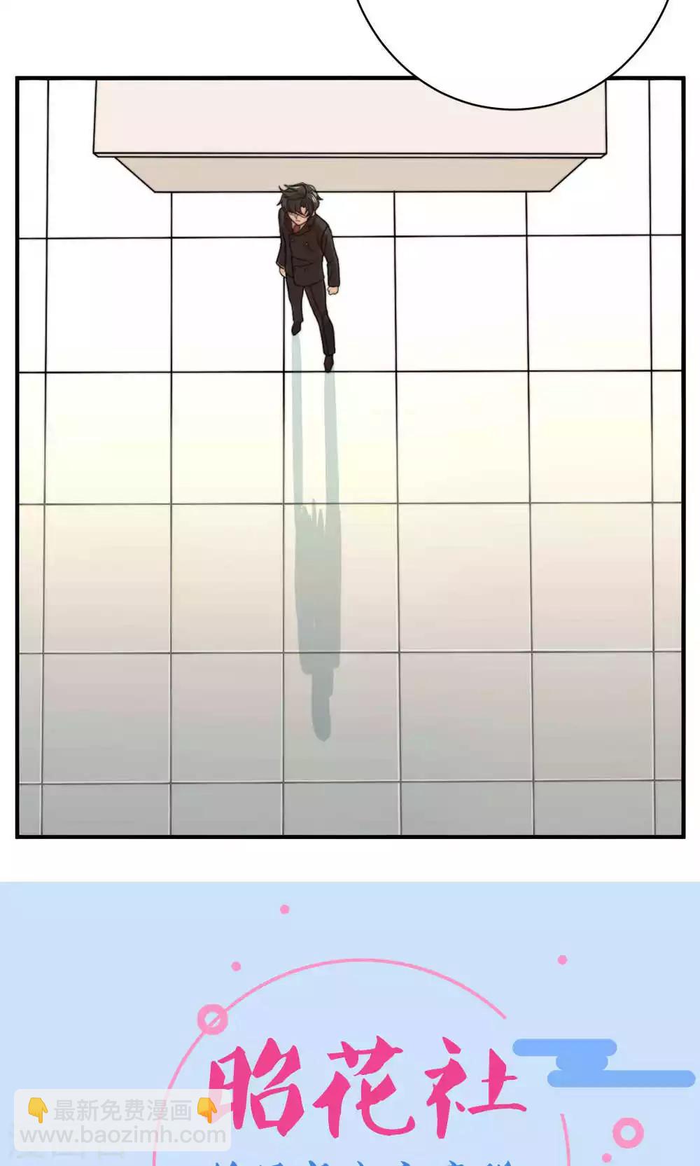 第60话 发酵-第61话