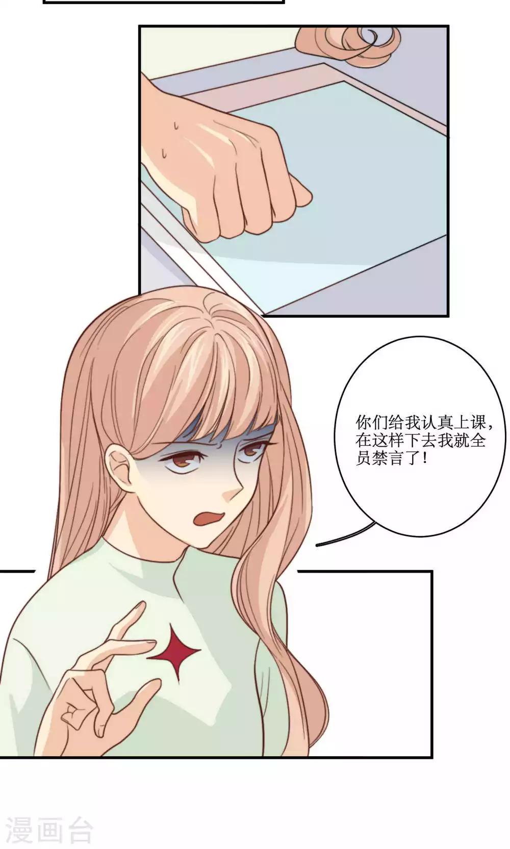 第60话 发酵-第61话