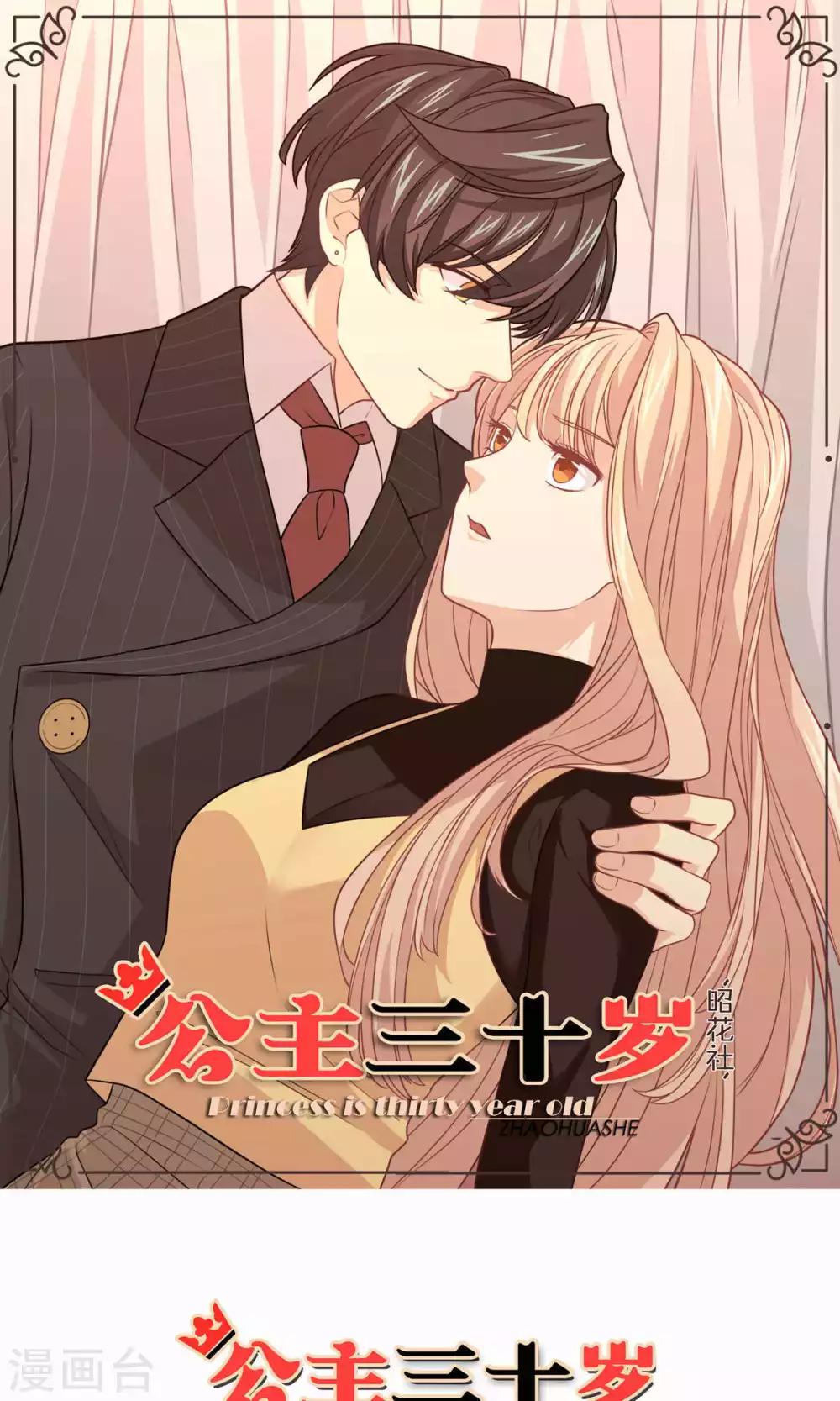 第62话 澄清公告-第63话