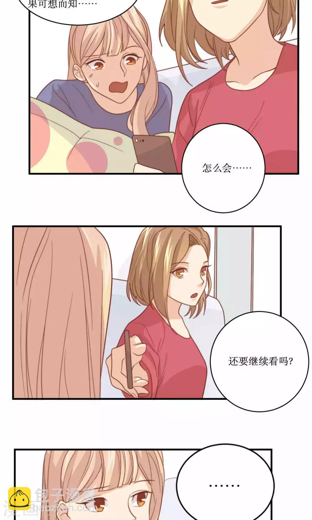 第62话 澄清公告-第63话