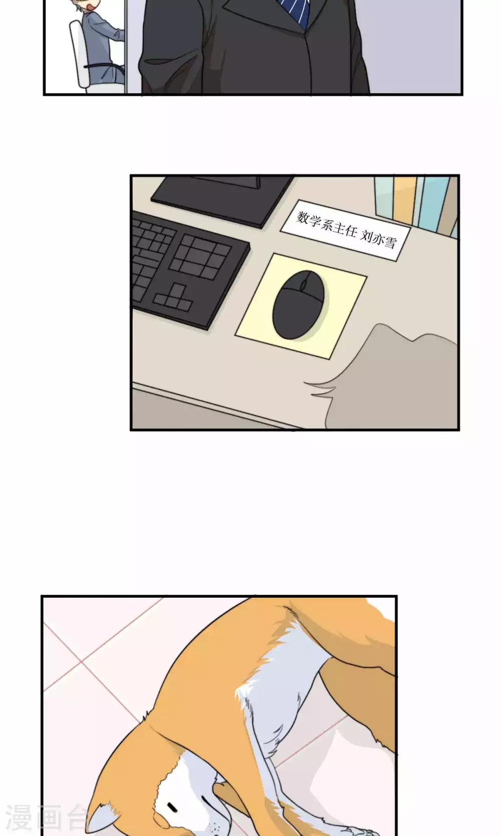 第62话 澄清公告-第63话