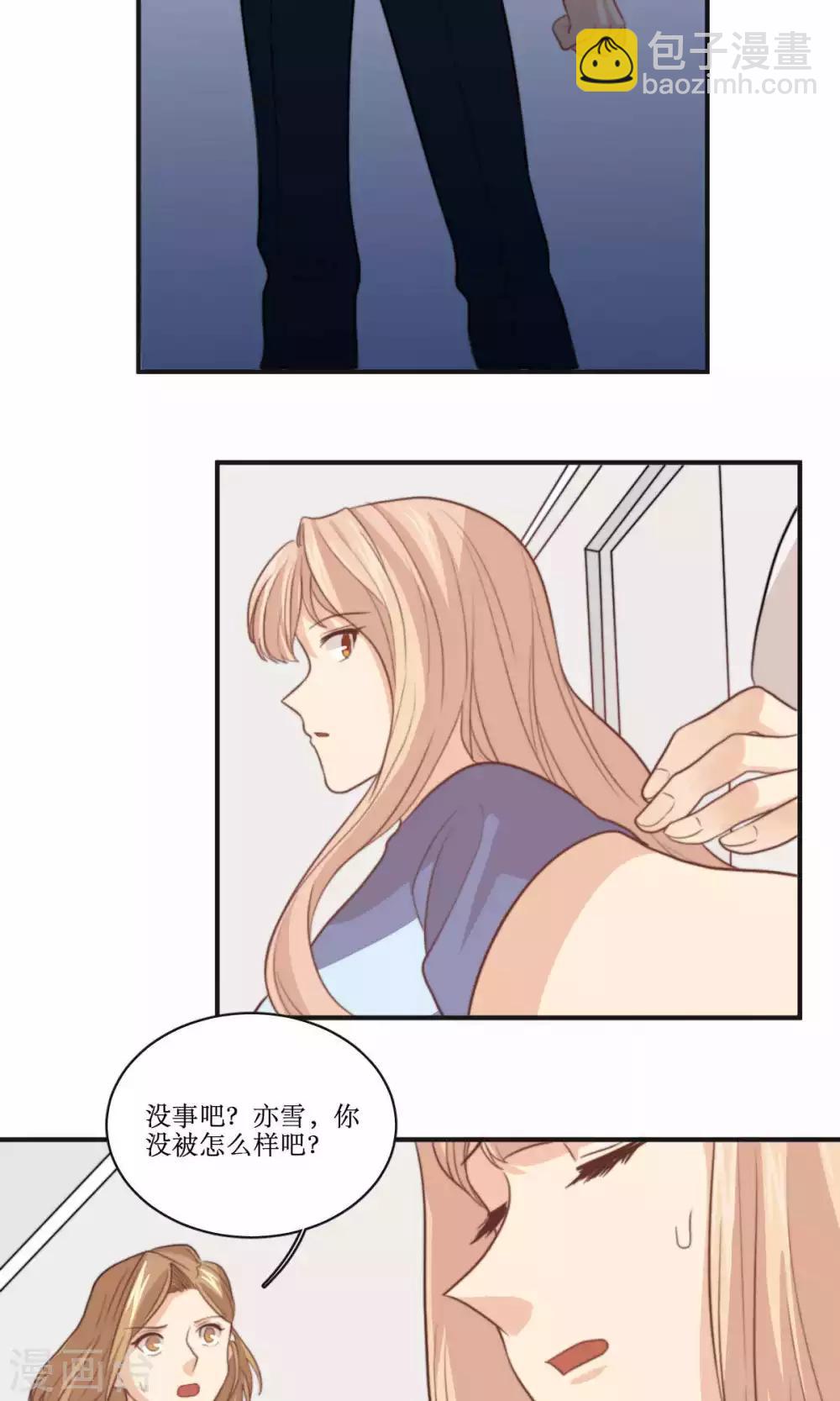 第66话 辞职-第67话