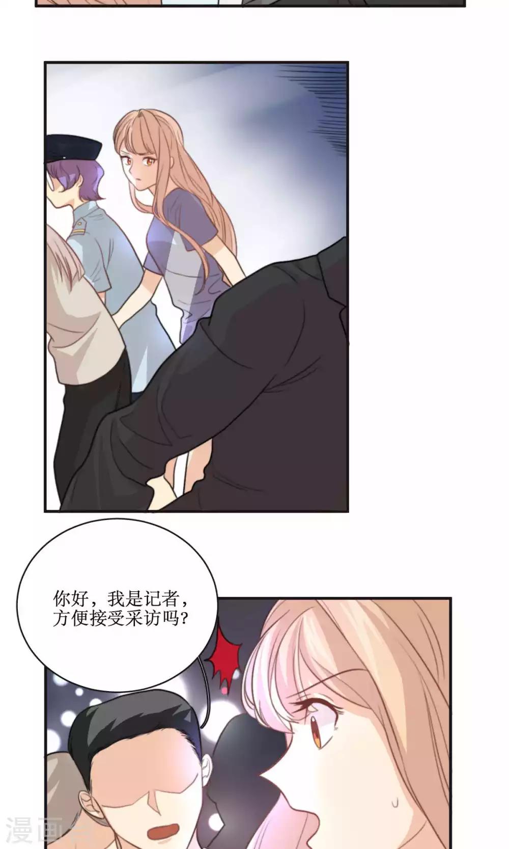 第66话 辞职-第67话