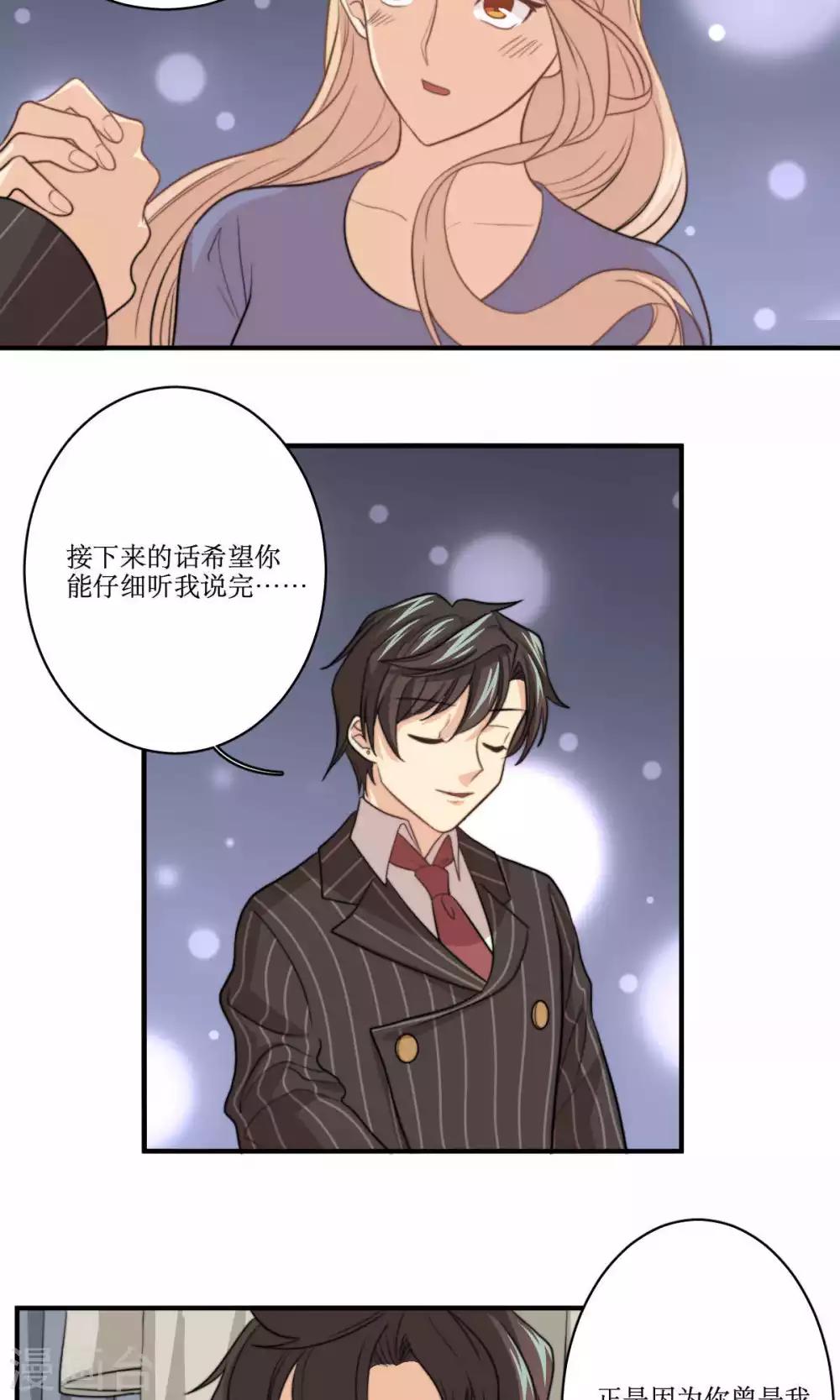 第68话 第一夜-第69话