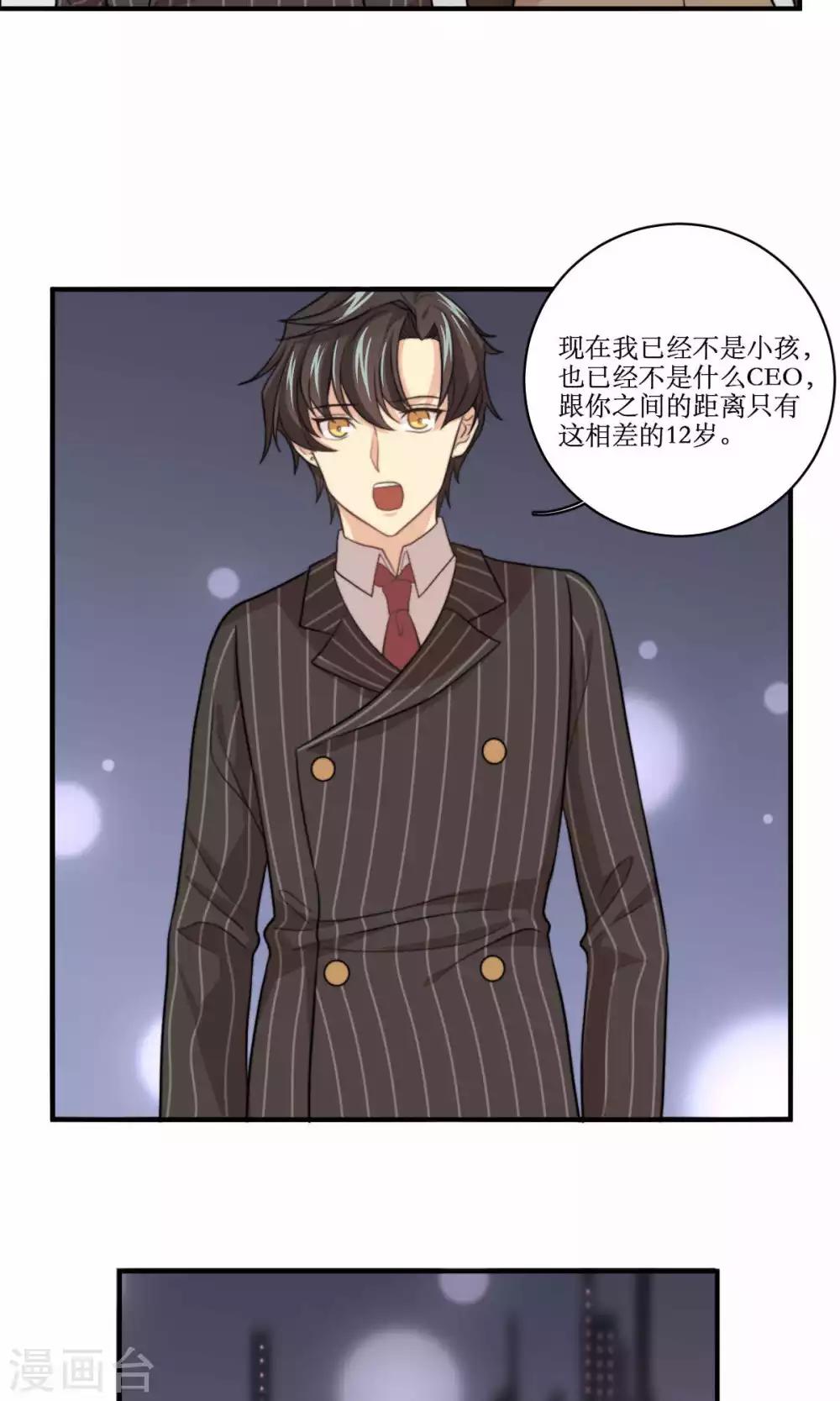 第68话 第一夜-第69话