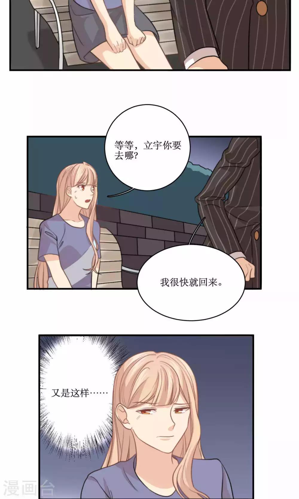 第68话 第一夜-第69话