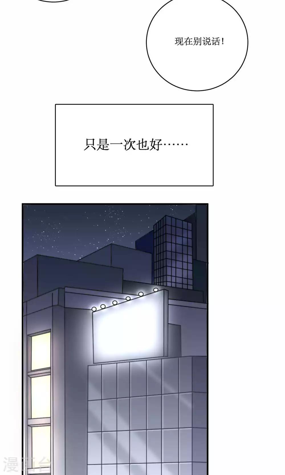 第68话 第一夜-第69话